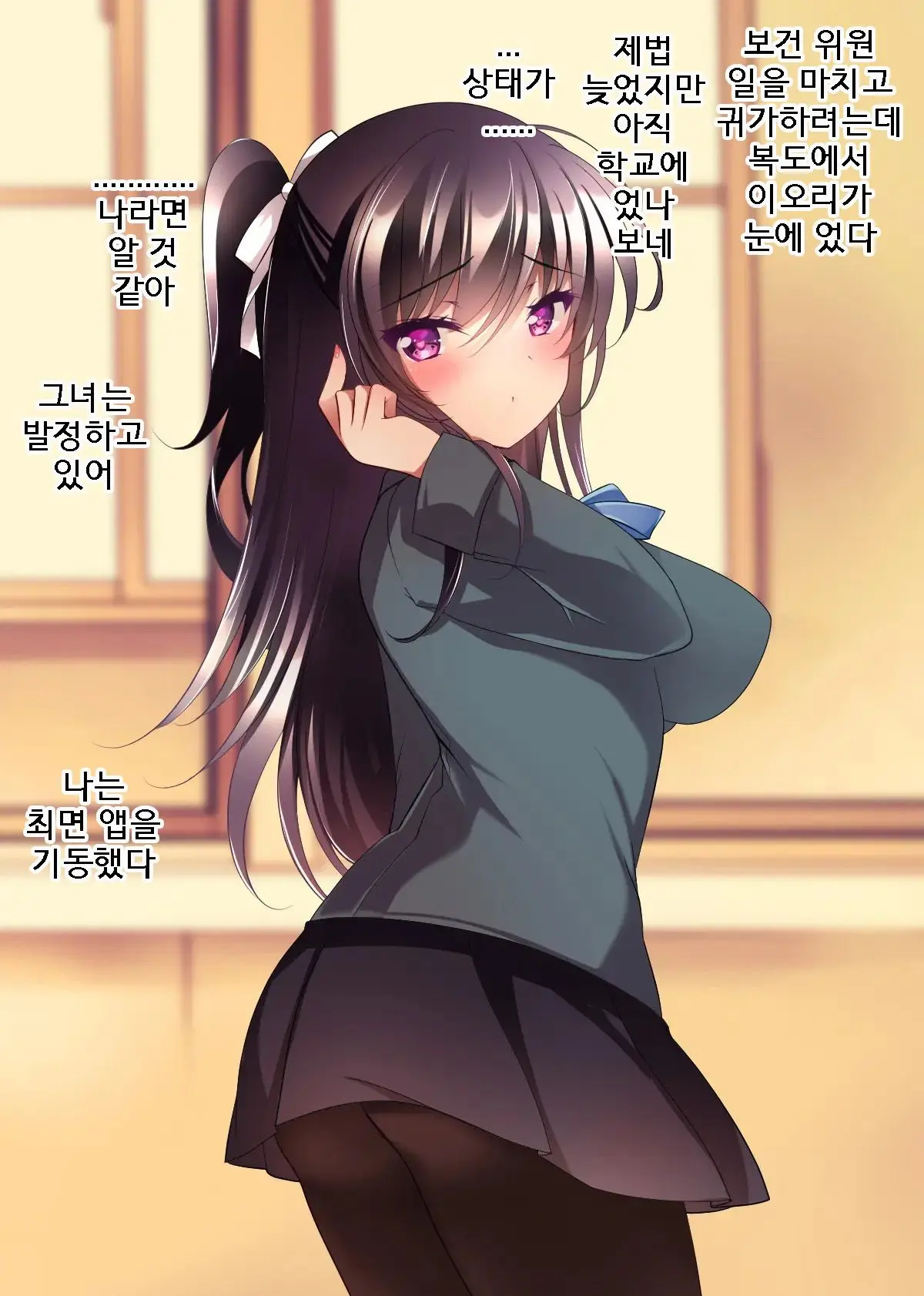 웹툰 이미지 99