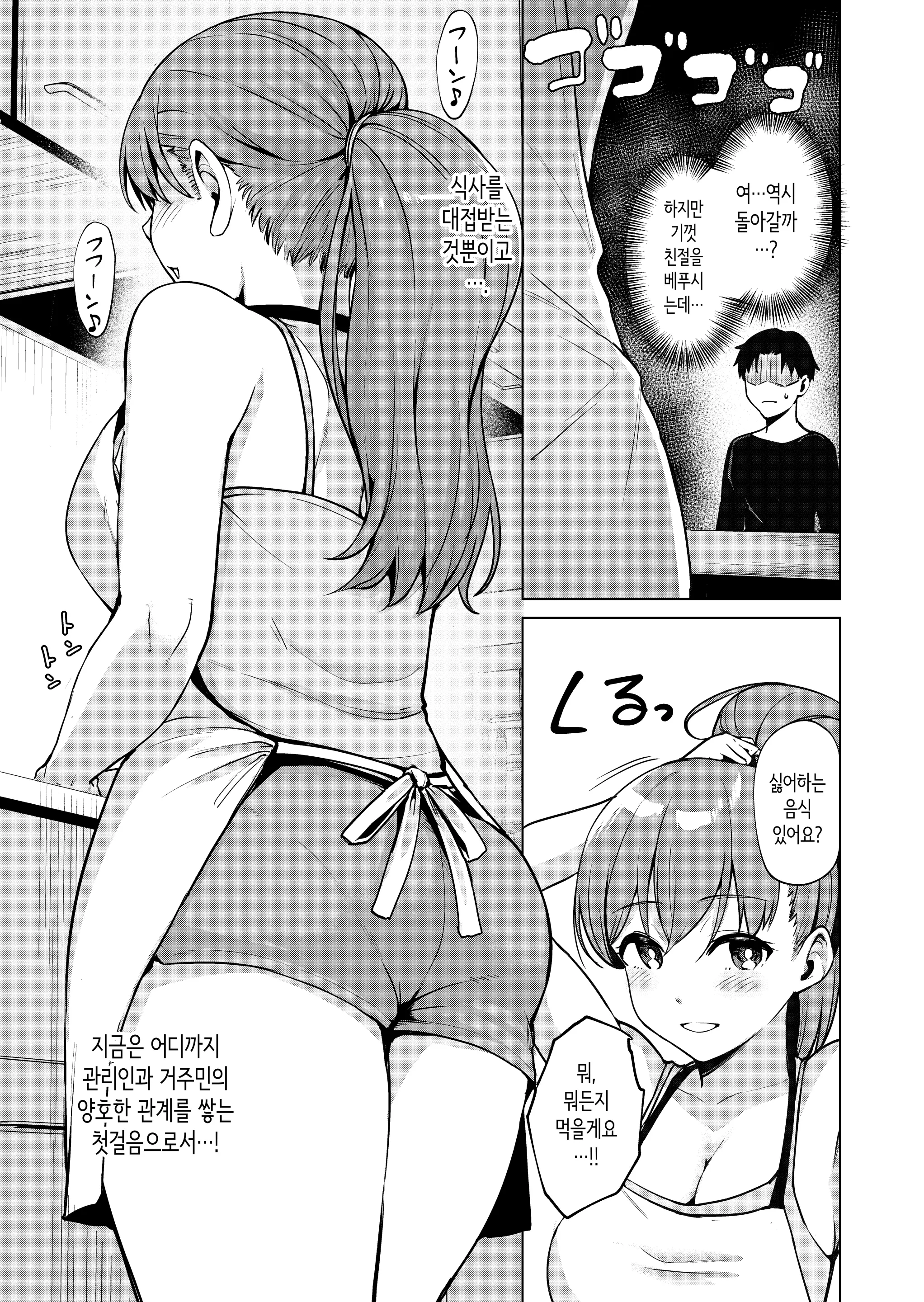웹툰 이미지 9