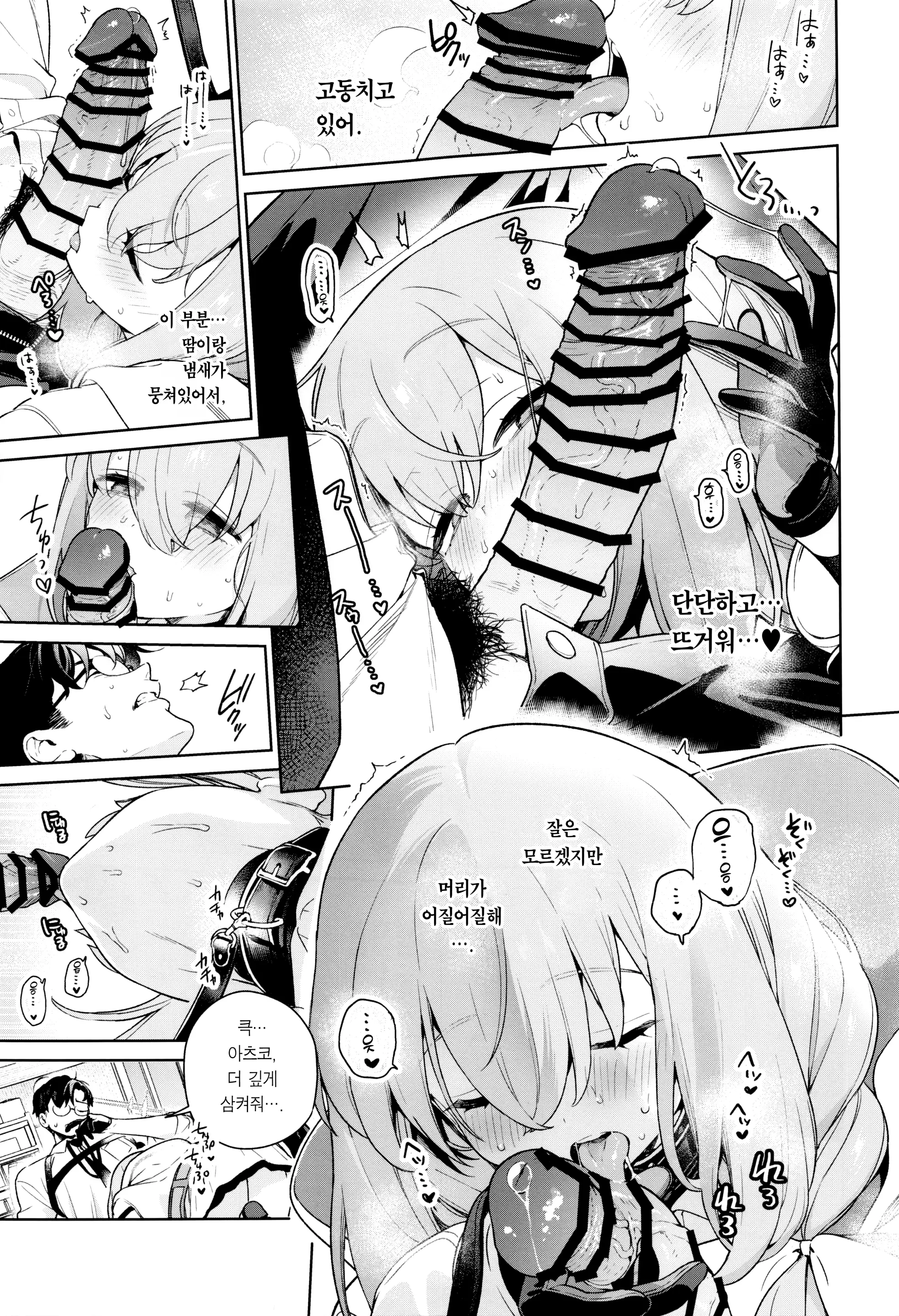 웹툰 이미지 11