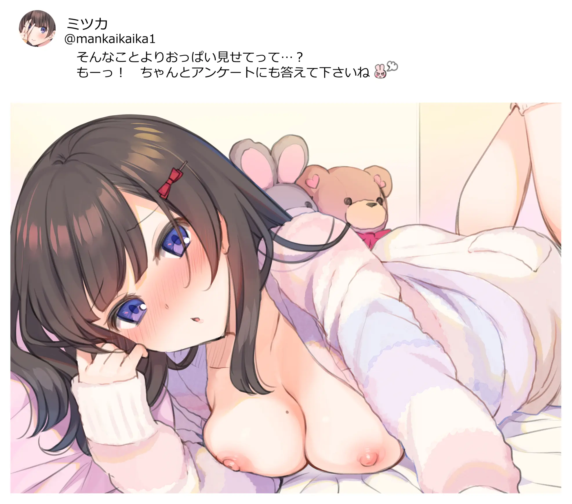웹툰 이미지 140