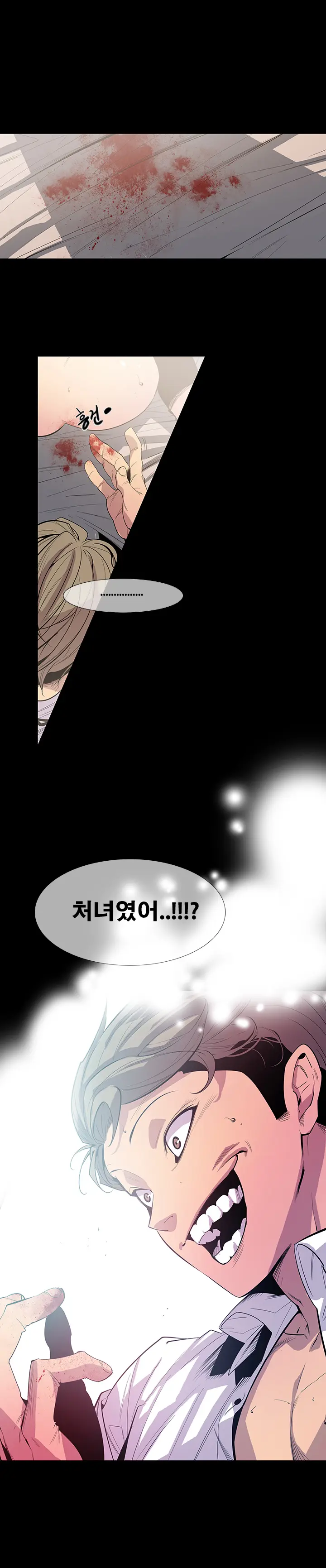 웹툰 이미지 96