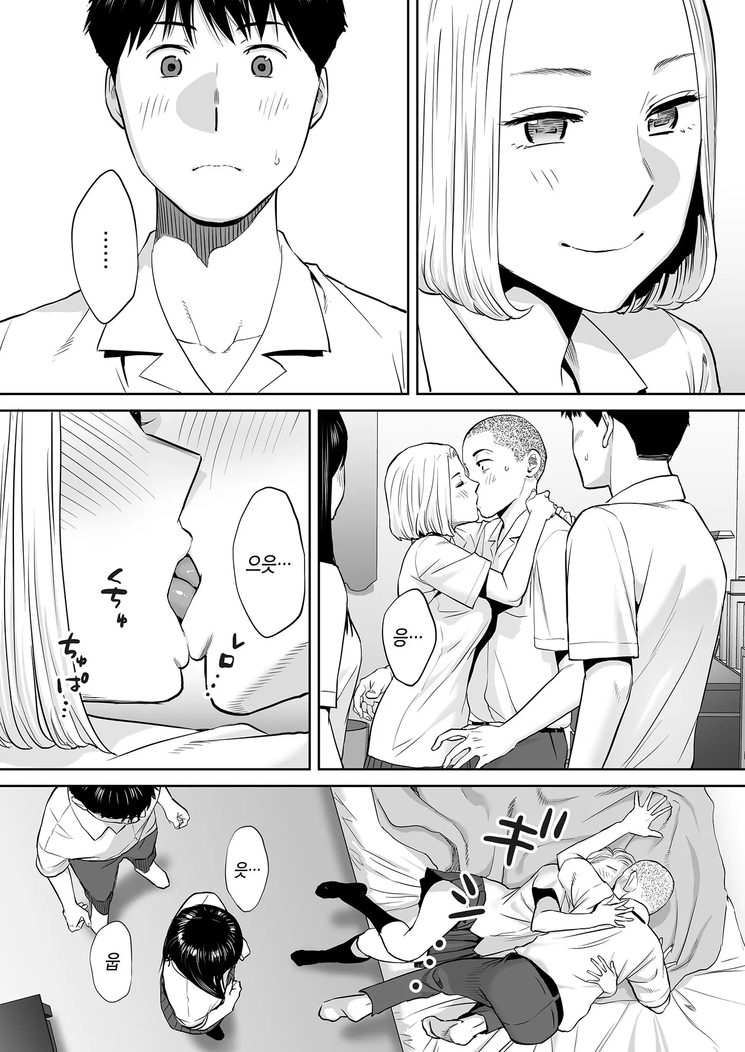 웹툰 이미지 24