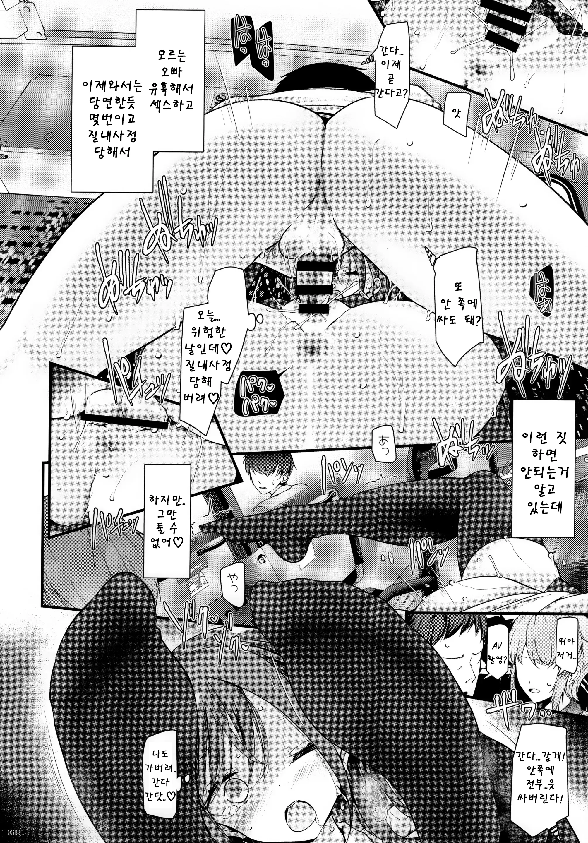 웹툰 이미지 16