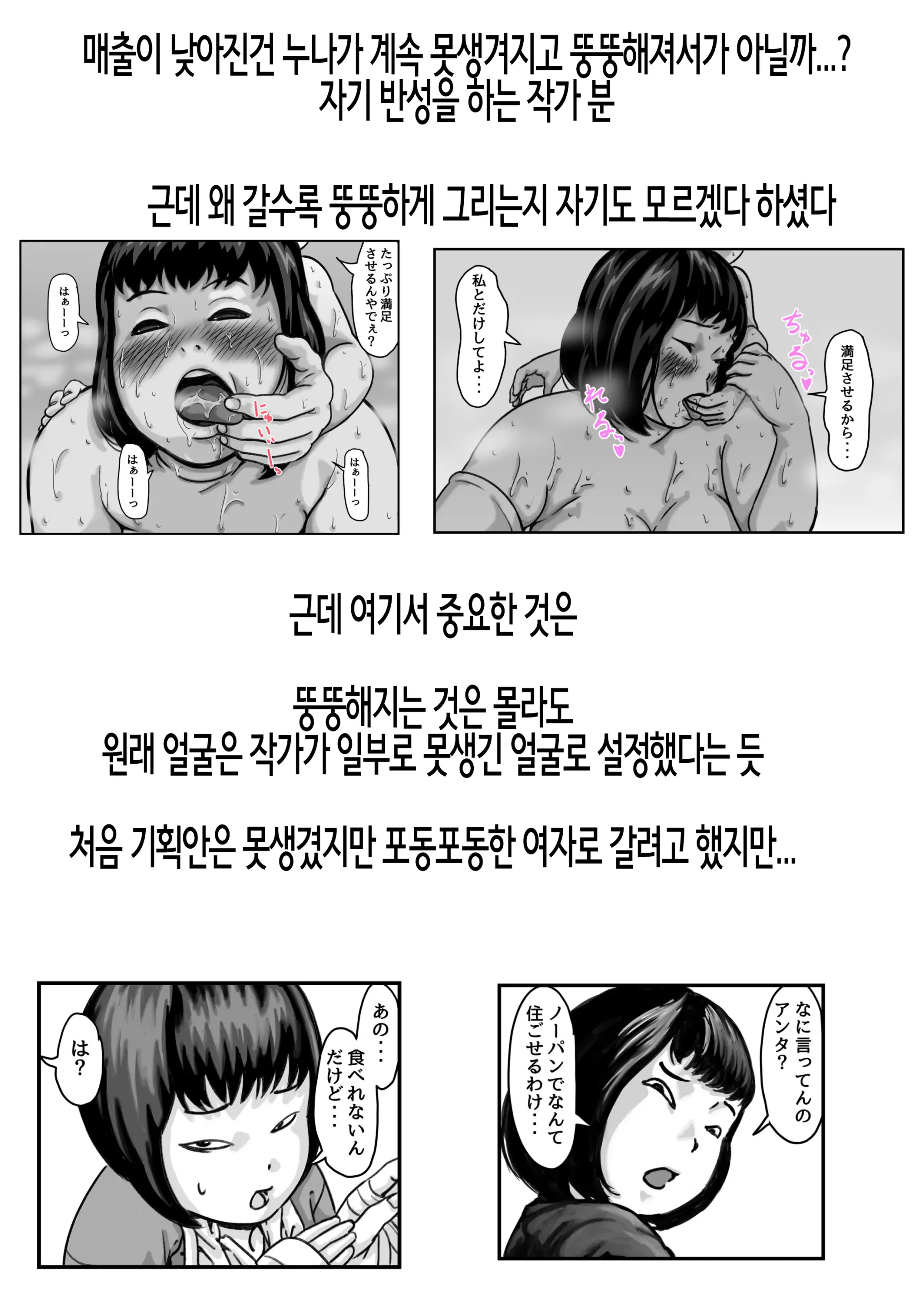 웹툰 이미지 56