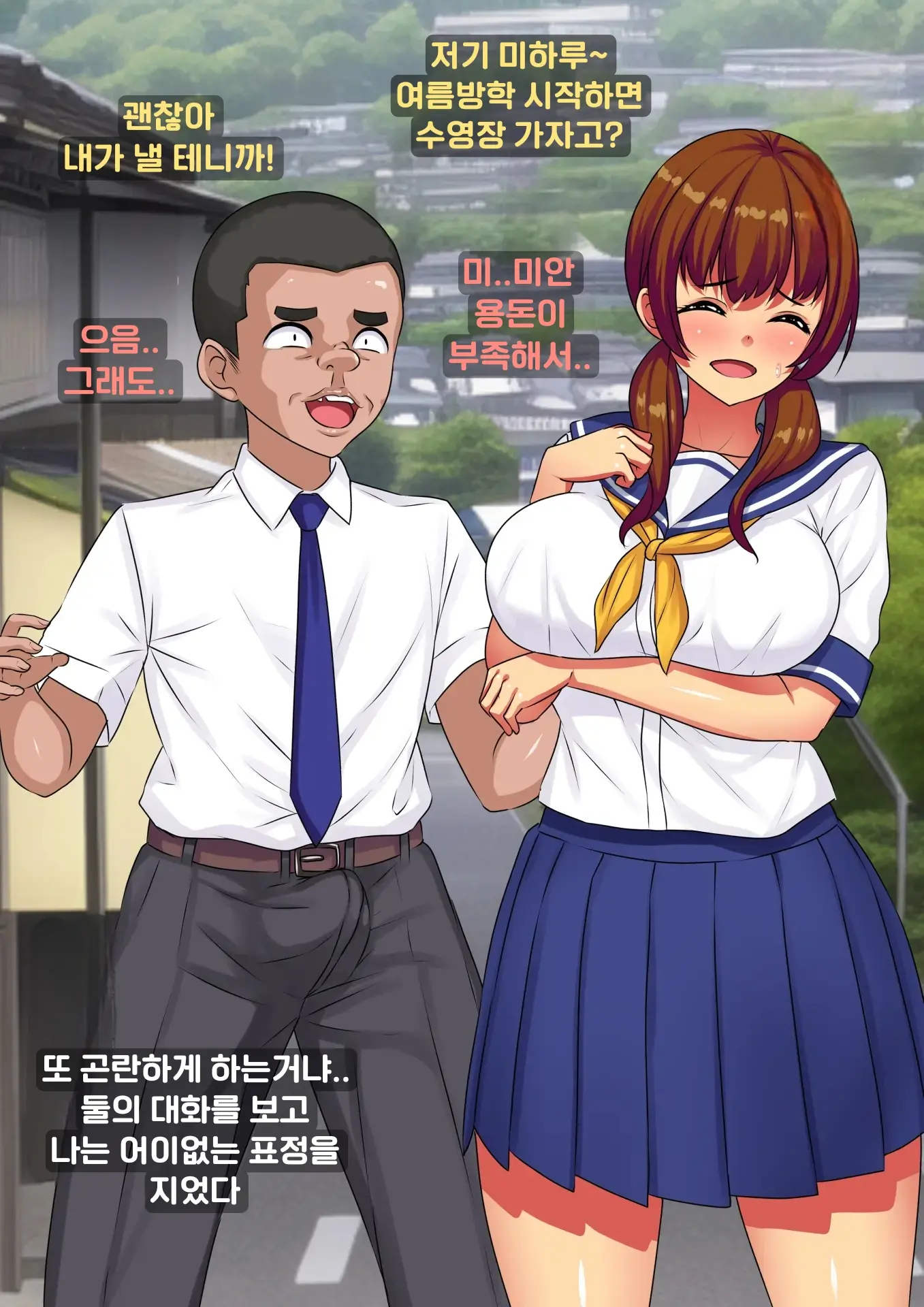 웹툰 이미지 0