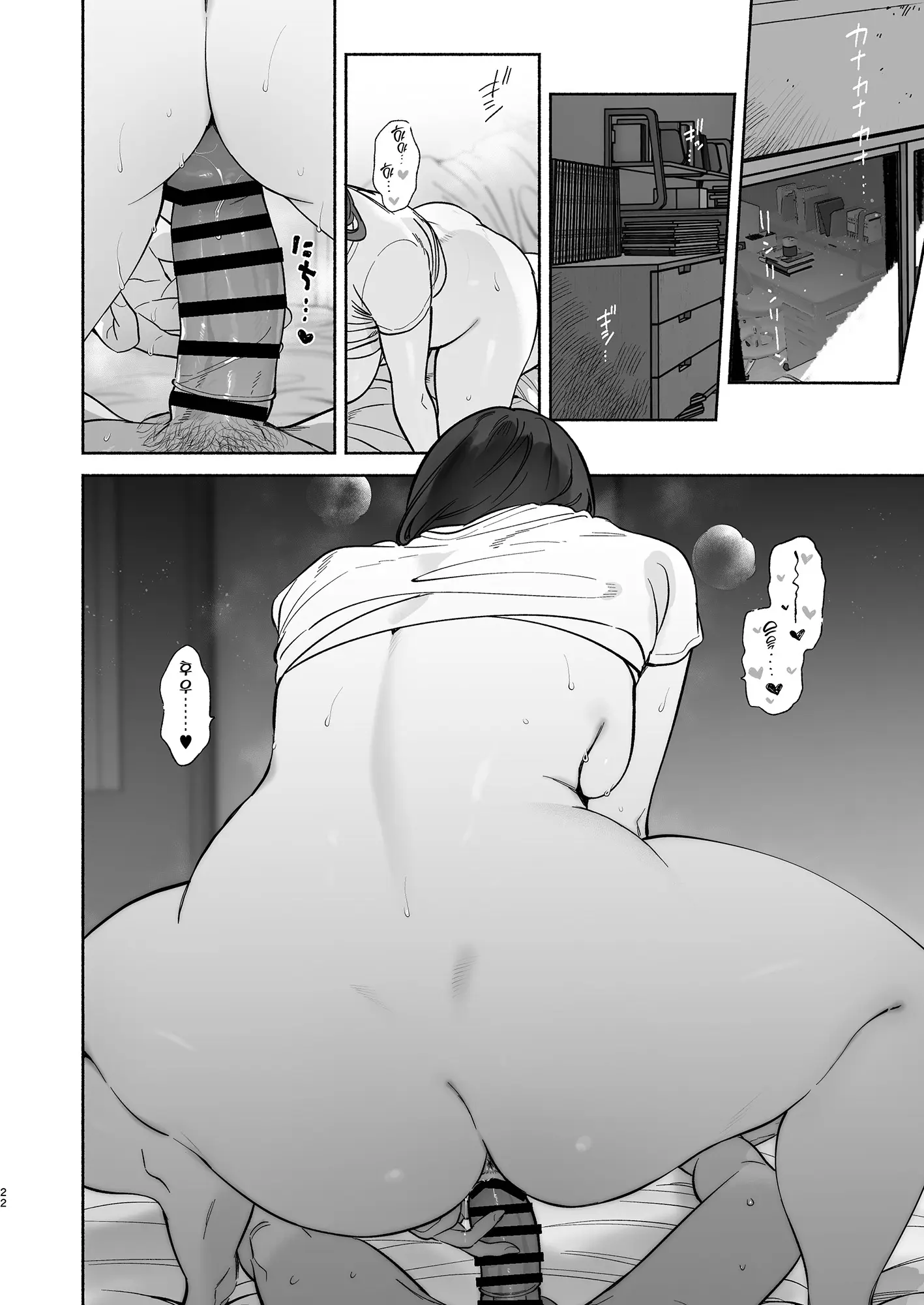 웹툰 이미지 20