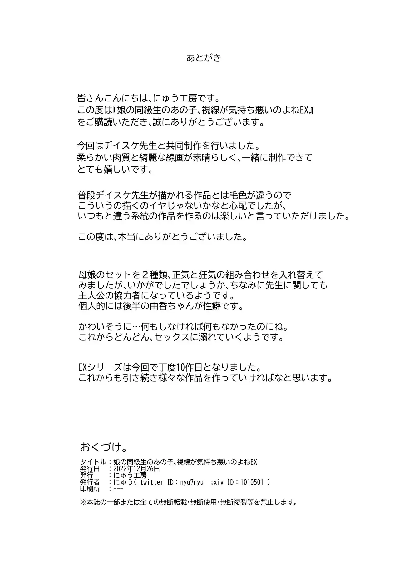 웹툰 이미지 27