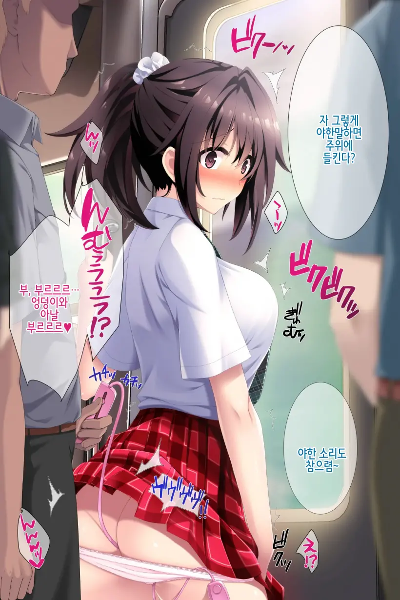 웹툰 이미지 37