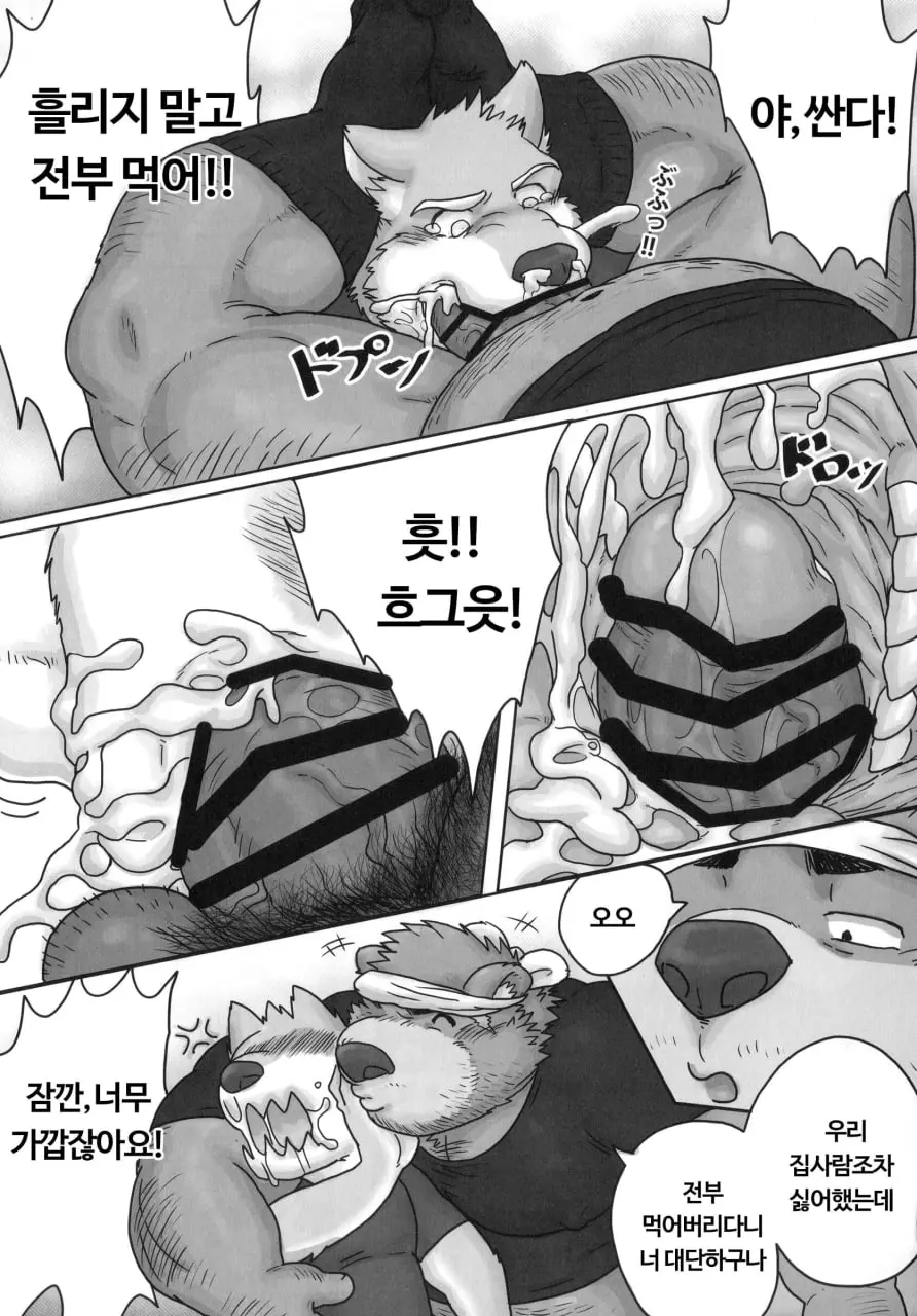 웹툰 이미지 9