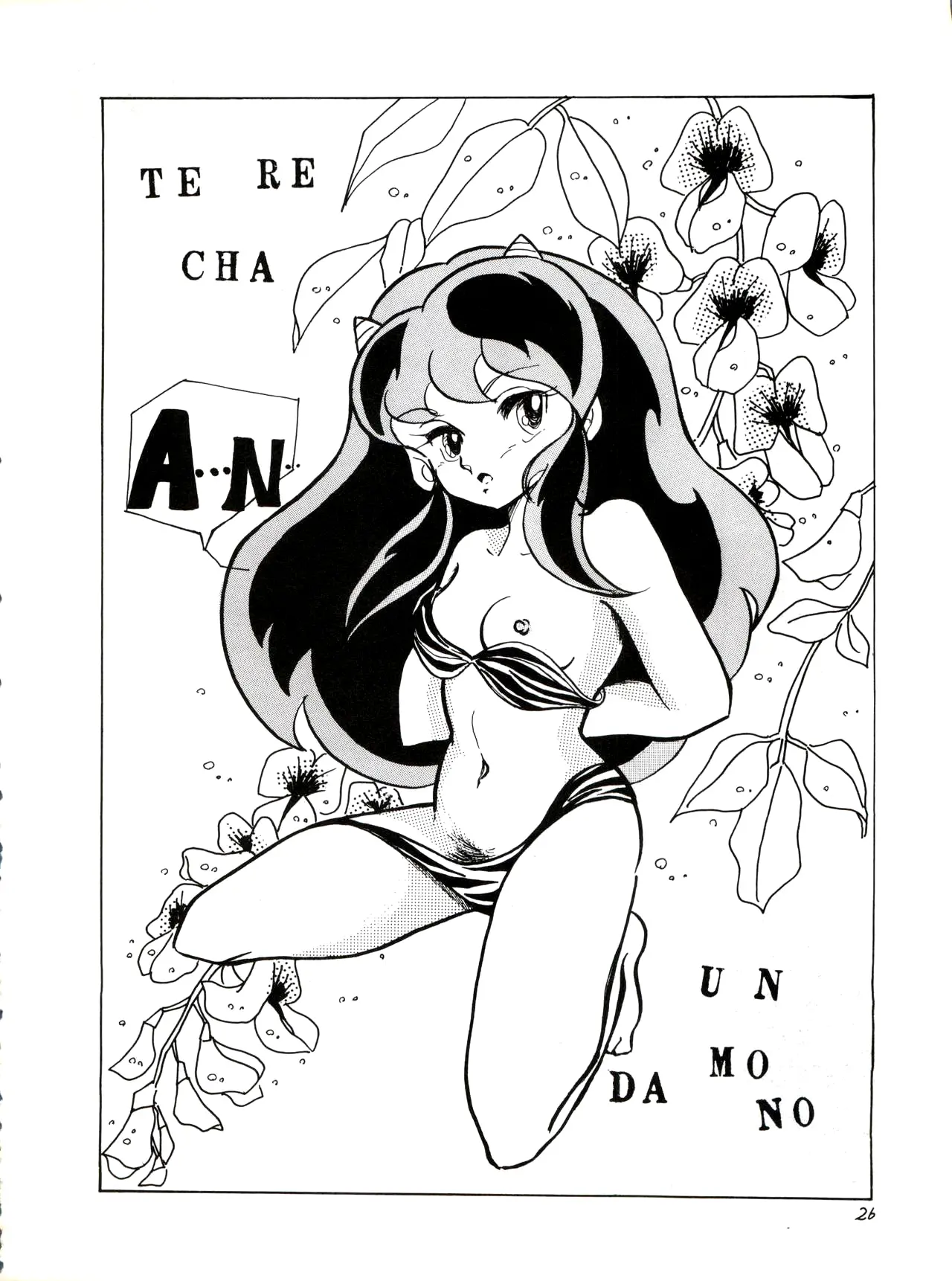 웹툰 이미지 25