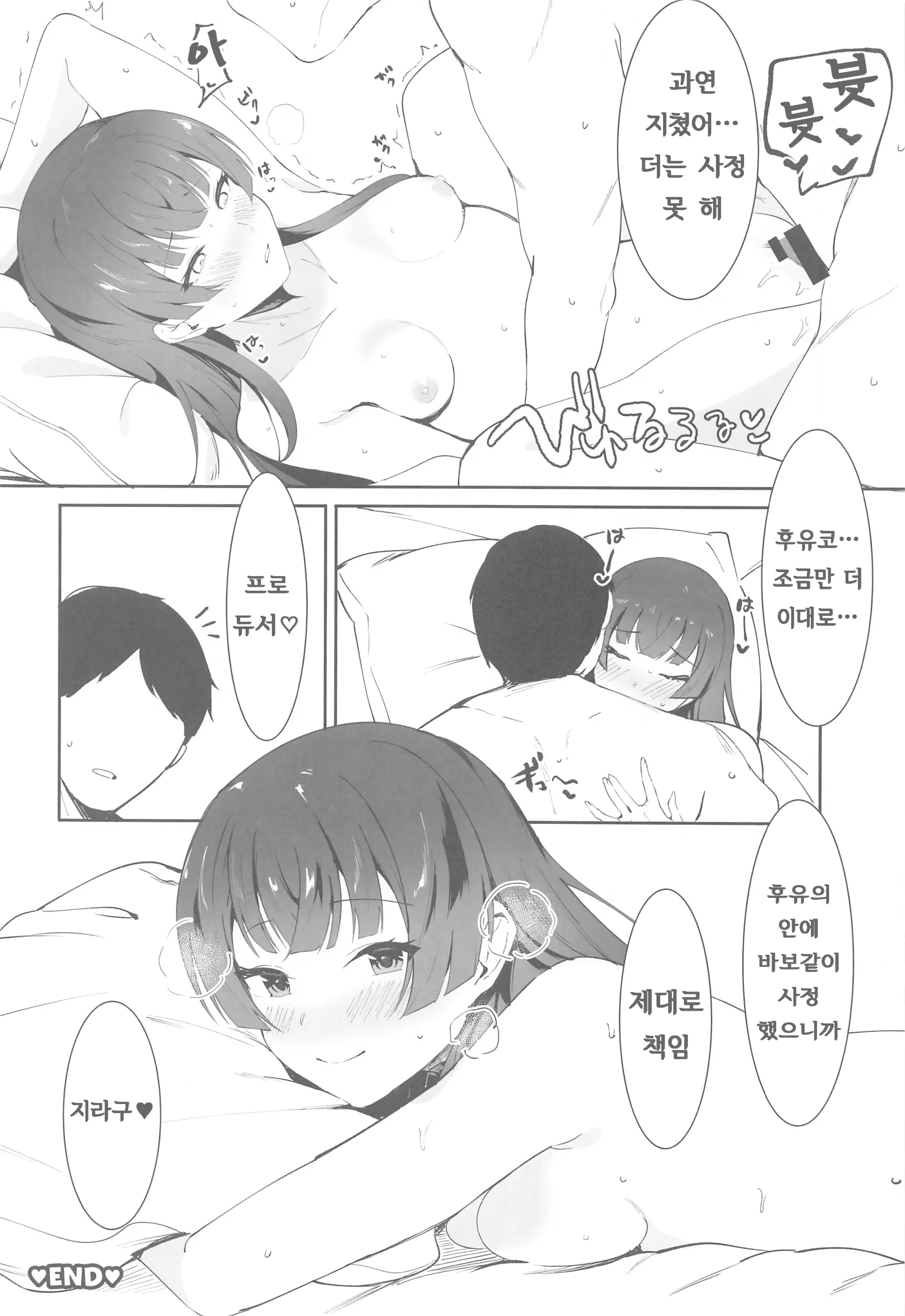 웹툰 이미지 43