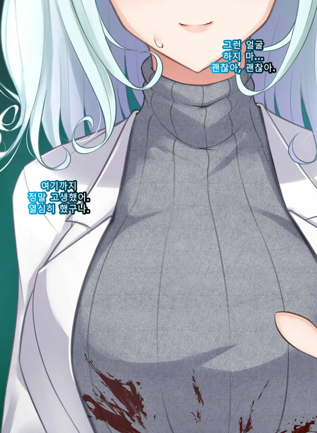 웹툰 이미지 256