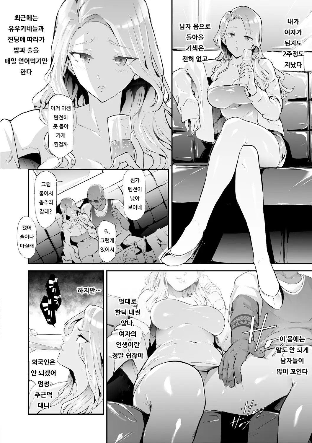 웹툰 이미지 95
