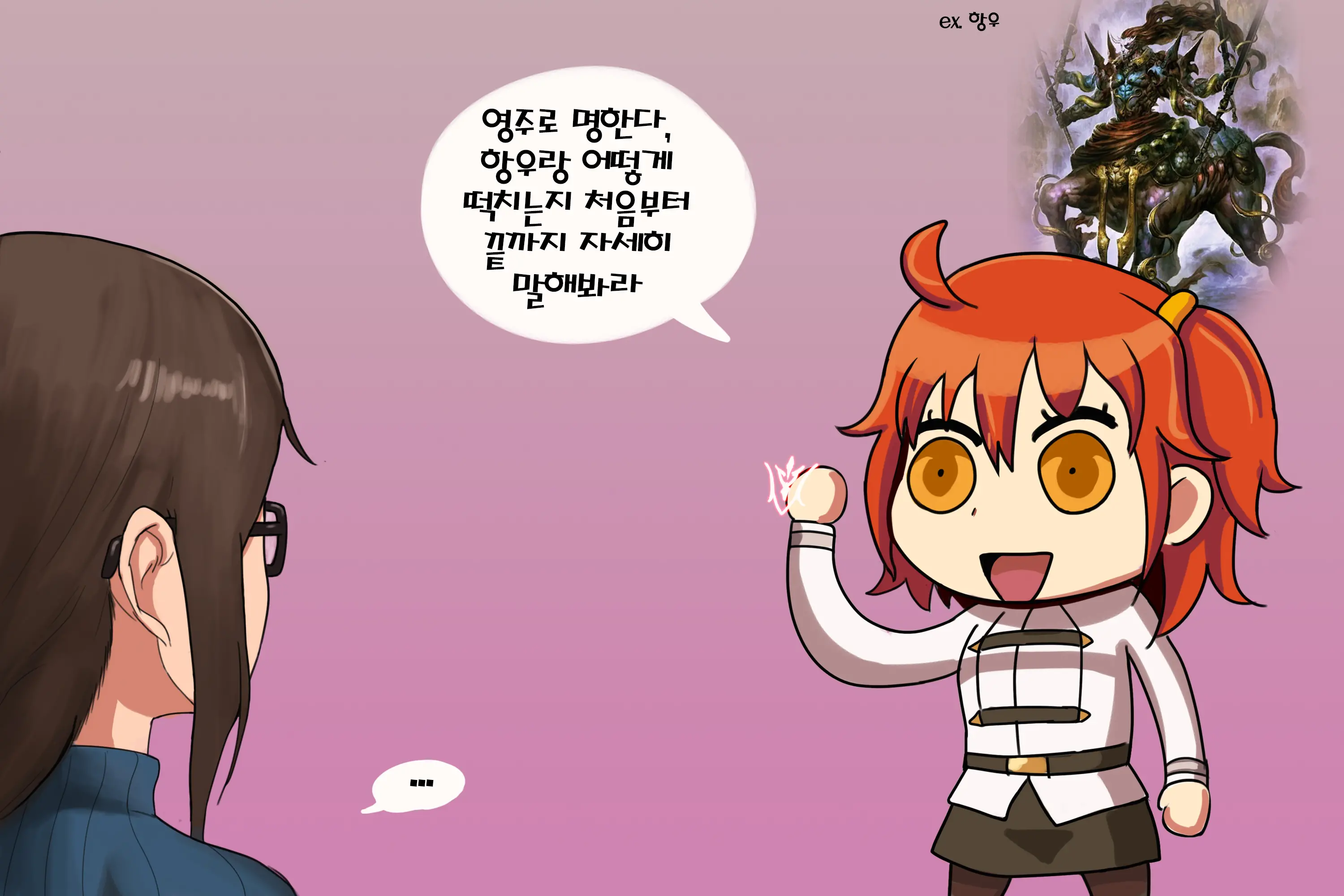 웹툰 이미지 1