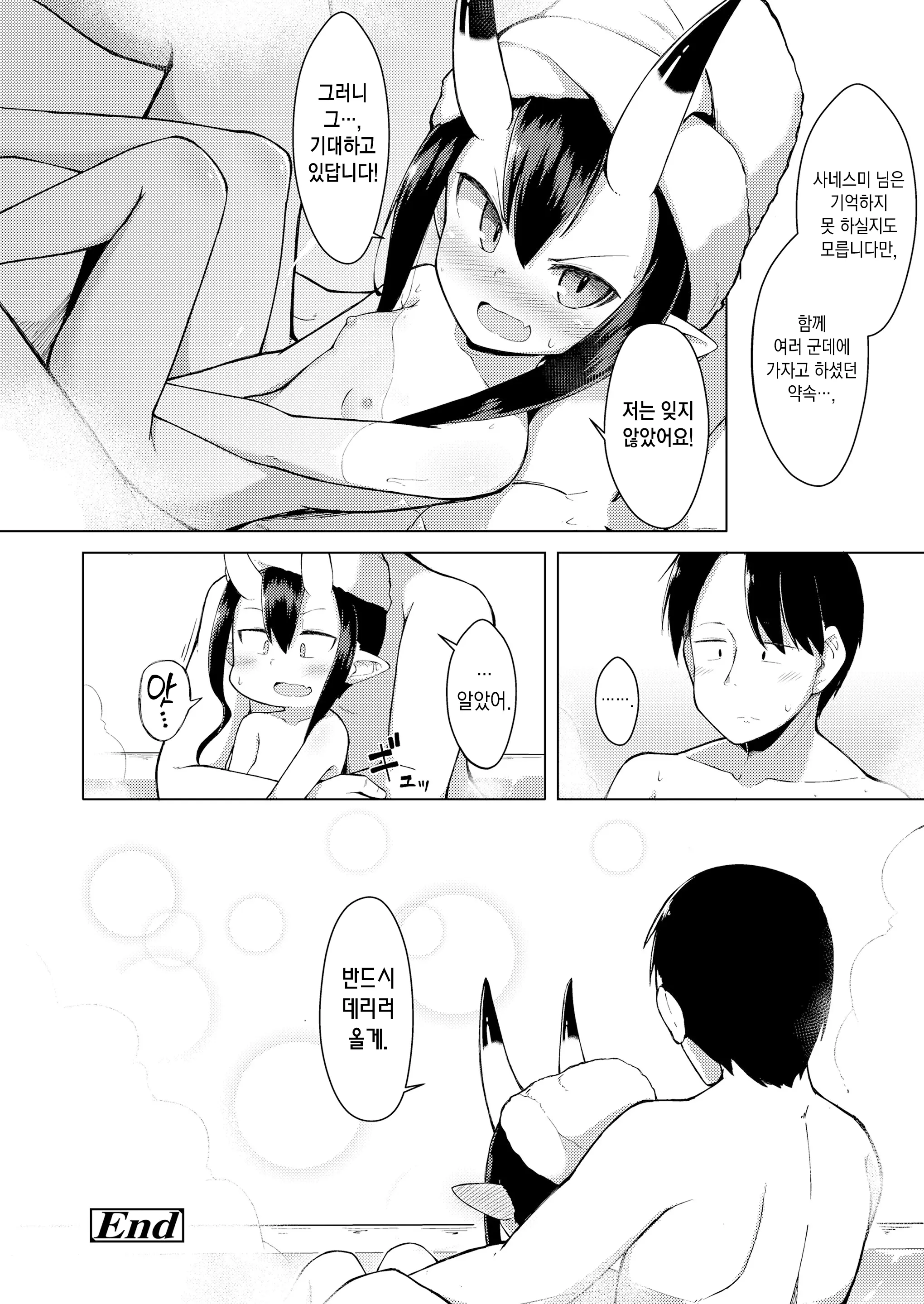 웹툰 이미지 24