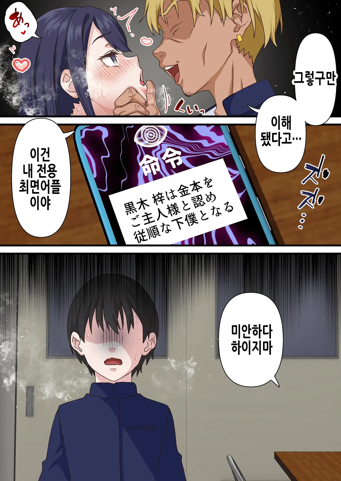 웹툰 이미지 25