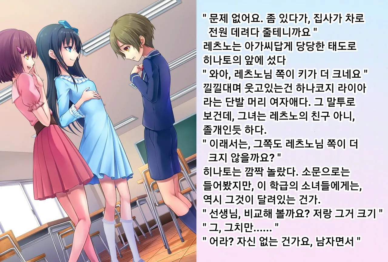 웹툰 이미지 9