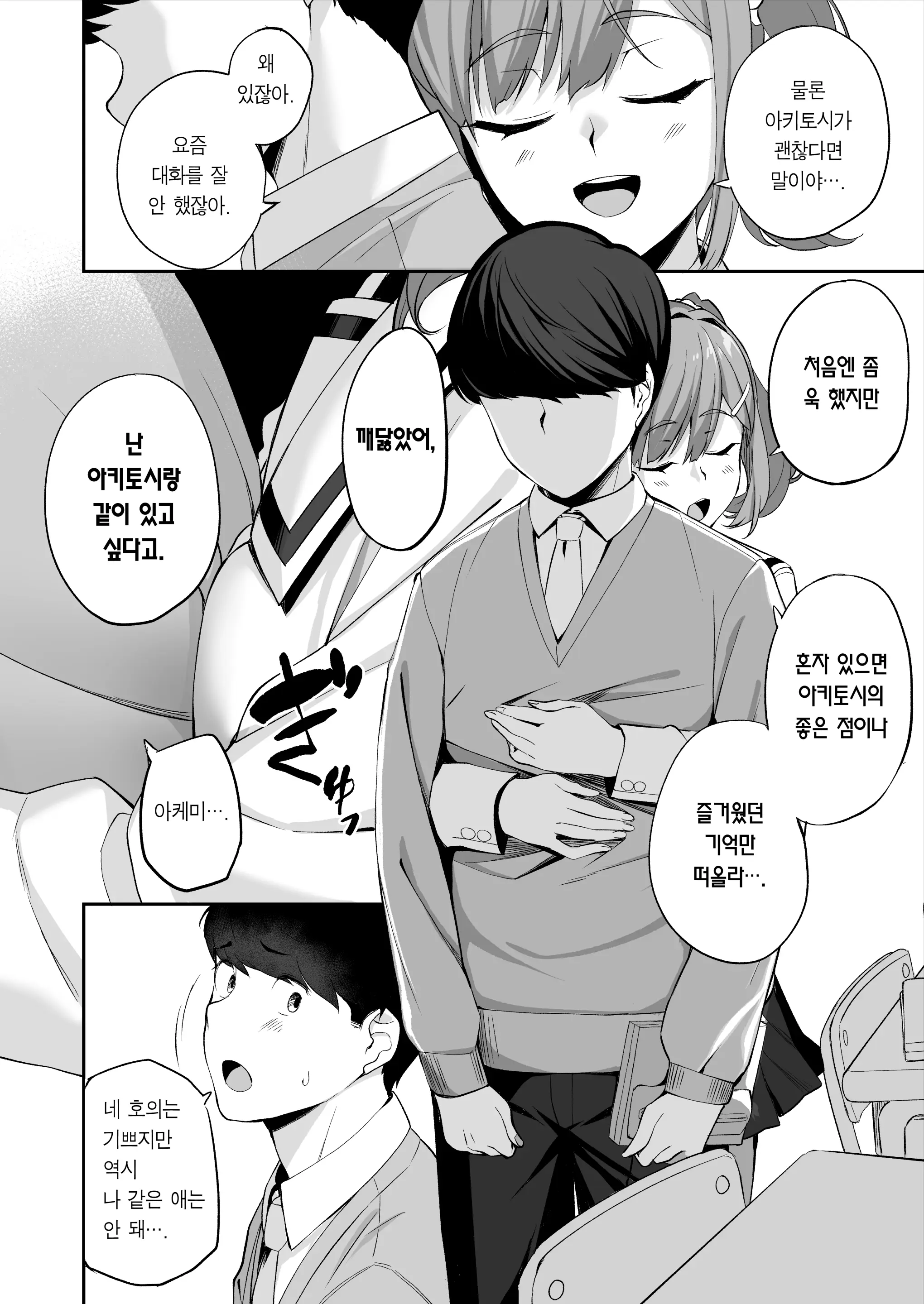 웹툰 이미지 62
