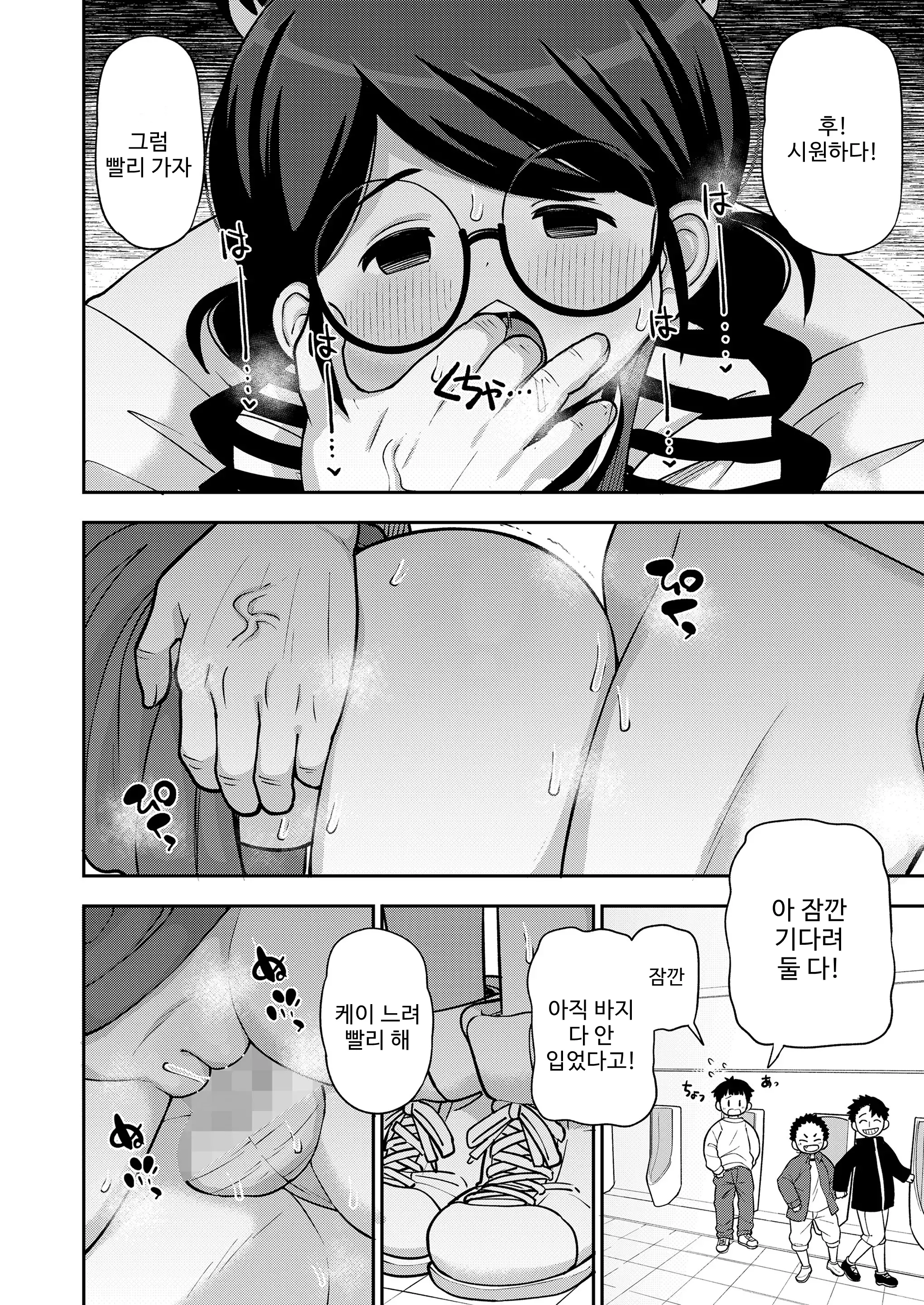 웹툰 이미지 21