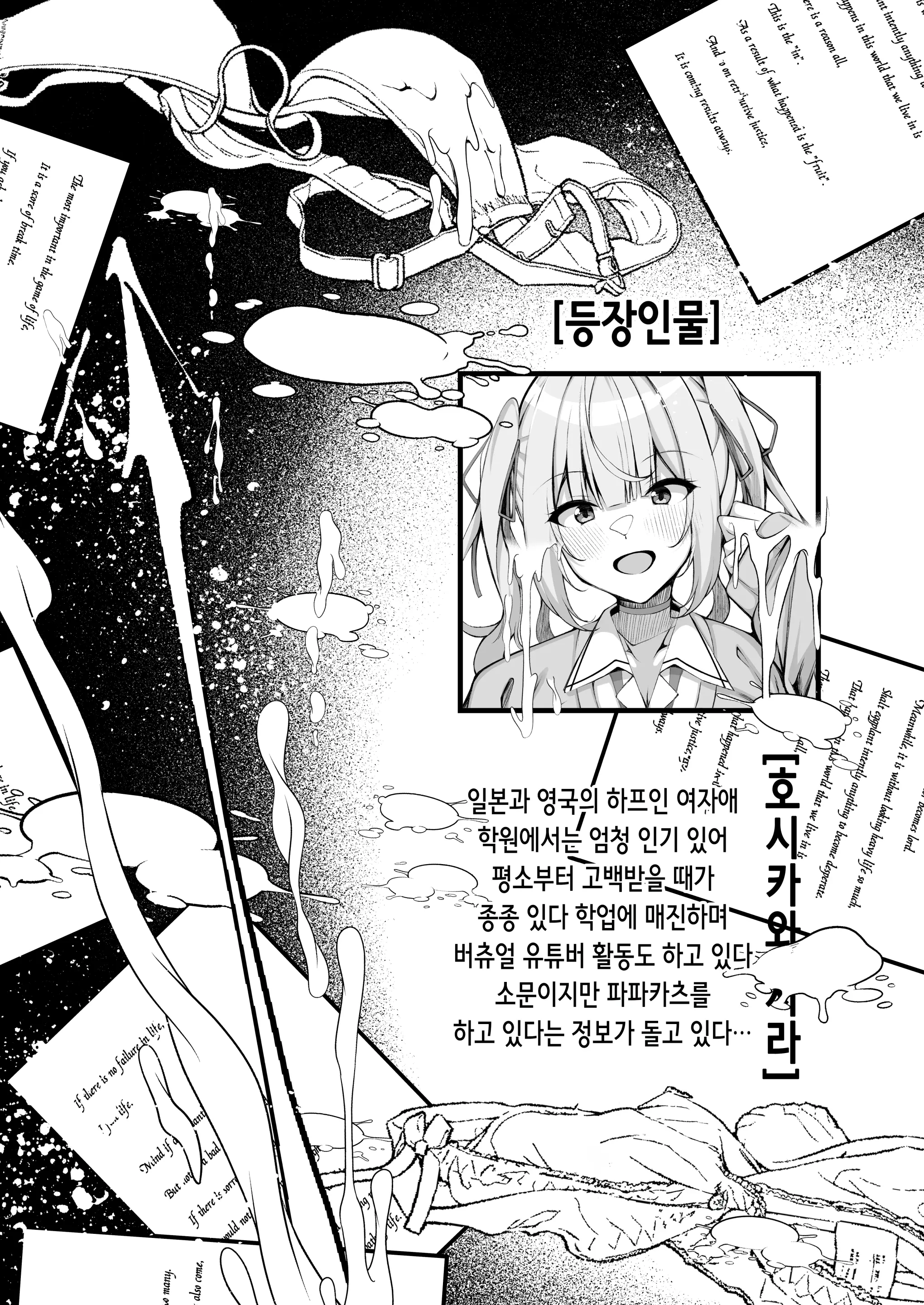 웹툰 이미지 1