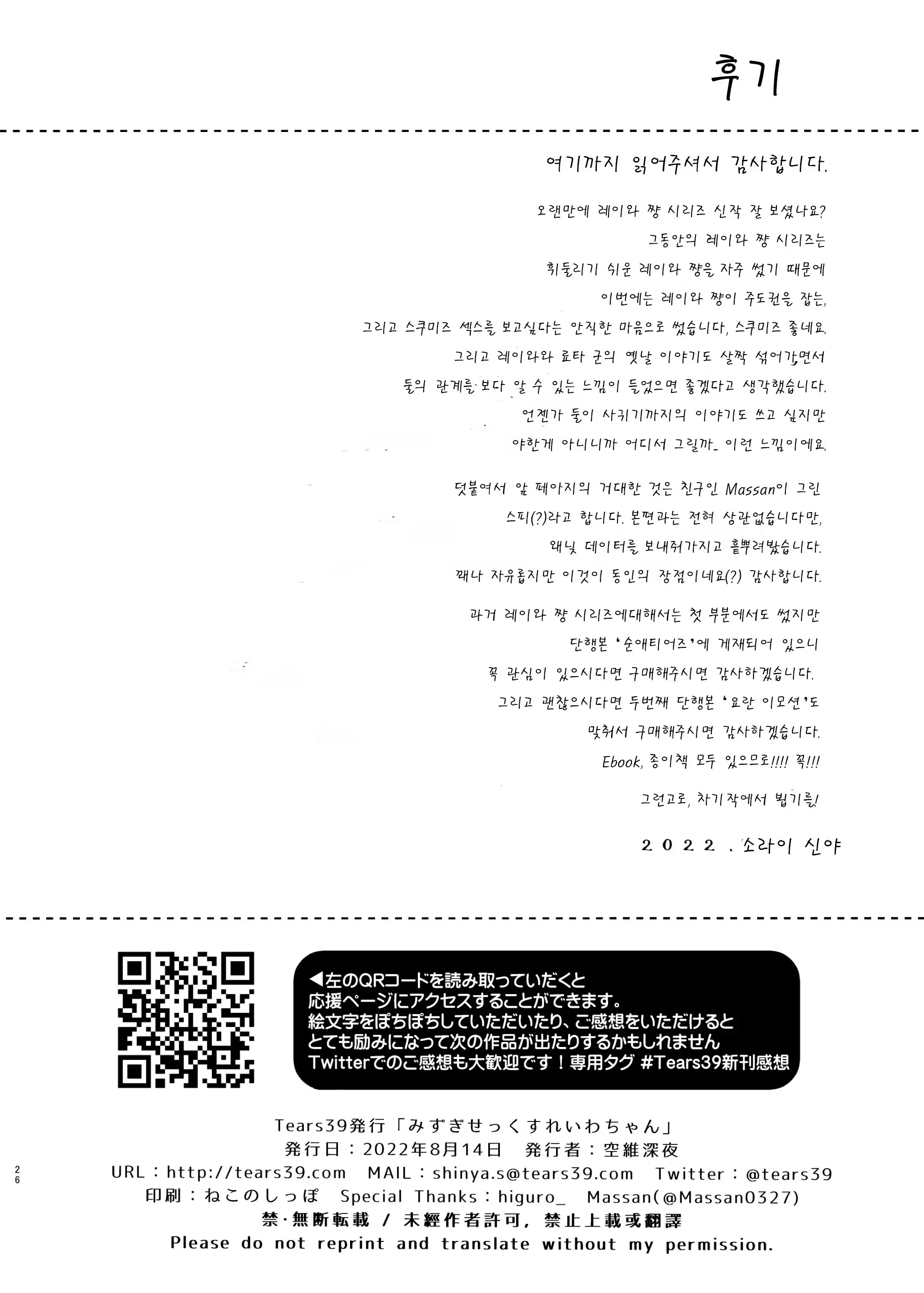 웹툰 이미지 24