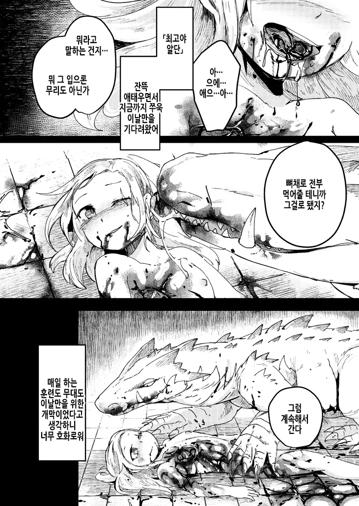 웹툰 이미지 25