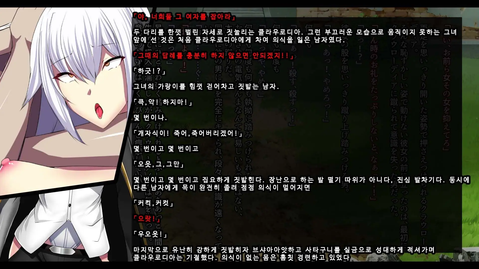 웹툰 이미지 24