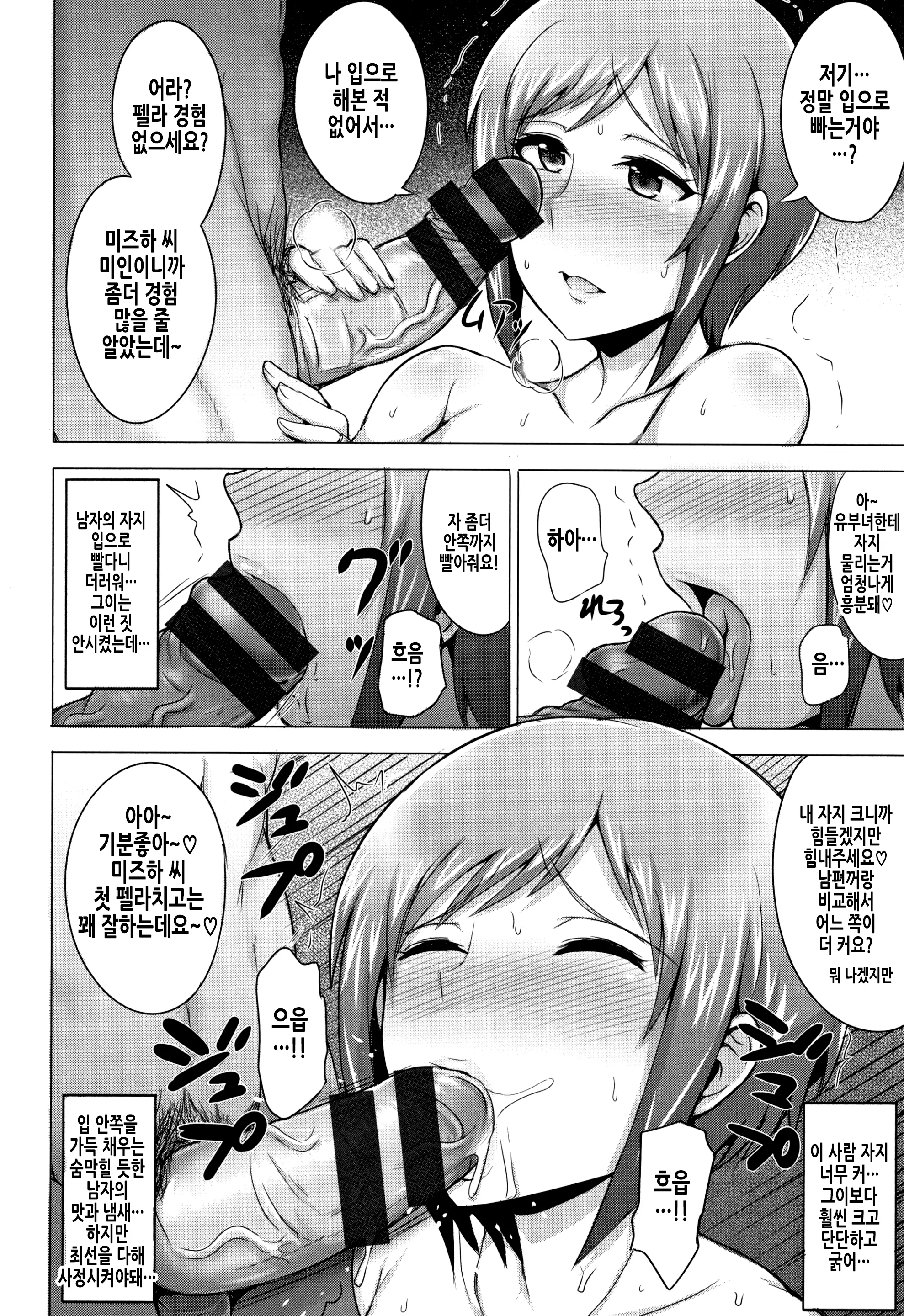 웹툰 이미지 77
