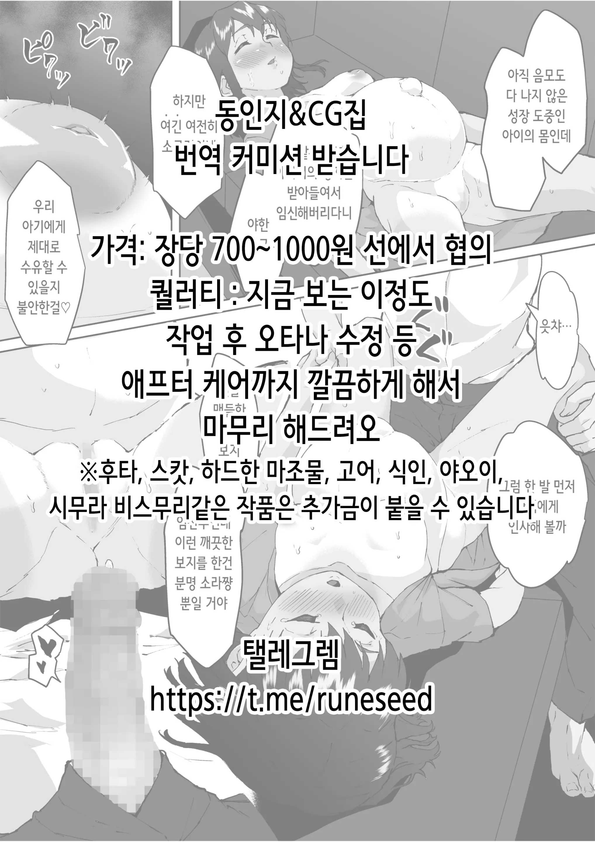 웹툰 이미지 1