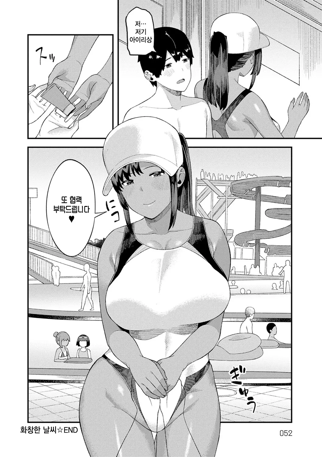 웹툰 이미지 52