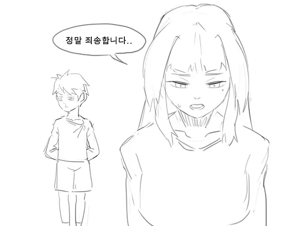 웹툰 이미지 7