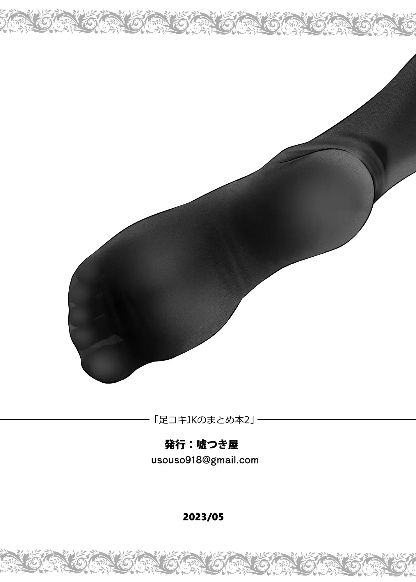 웹툰 이미지 52