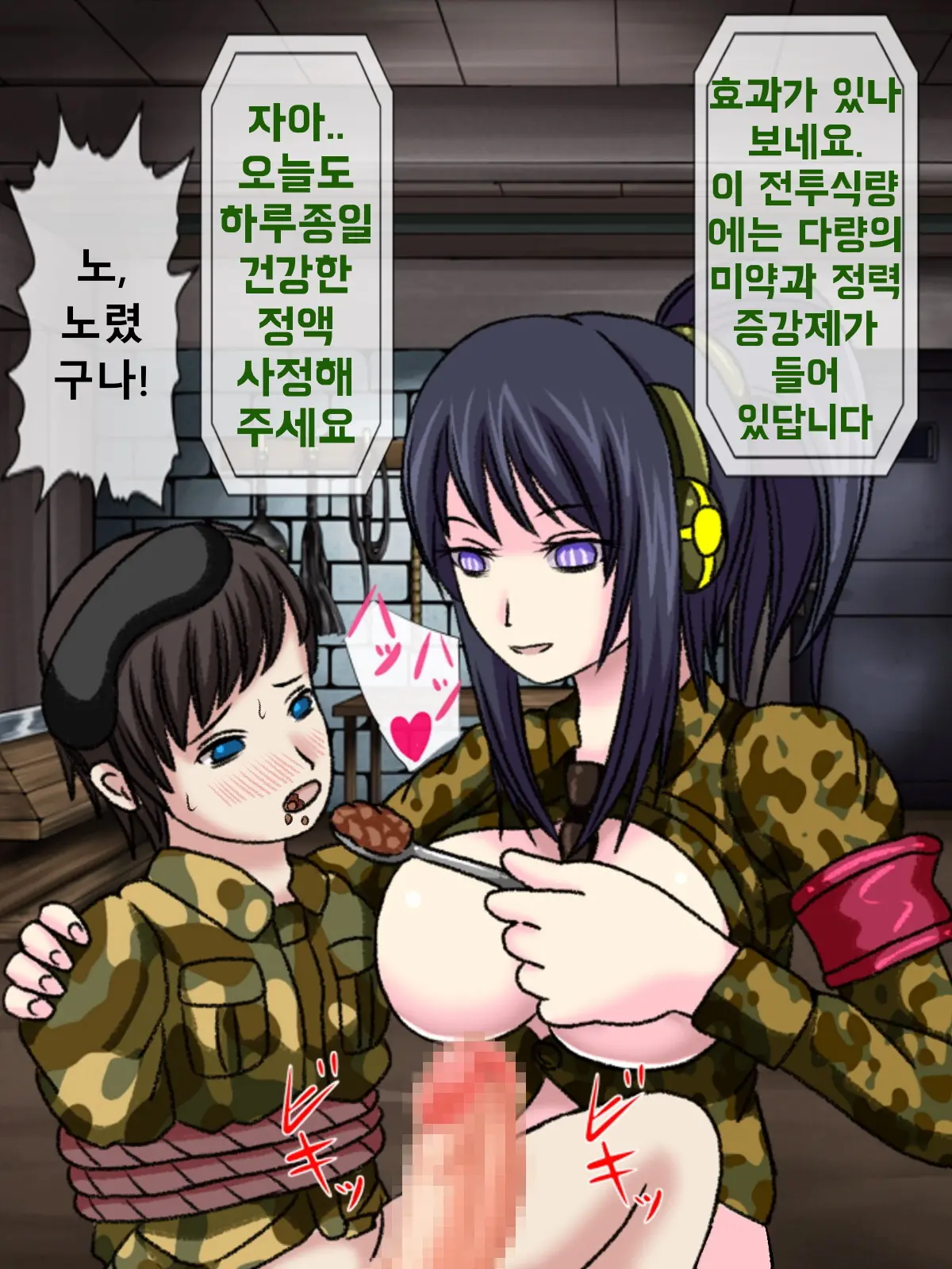 웹툰 이미지 107