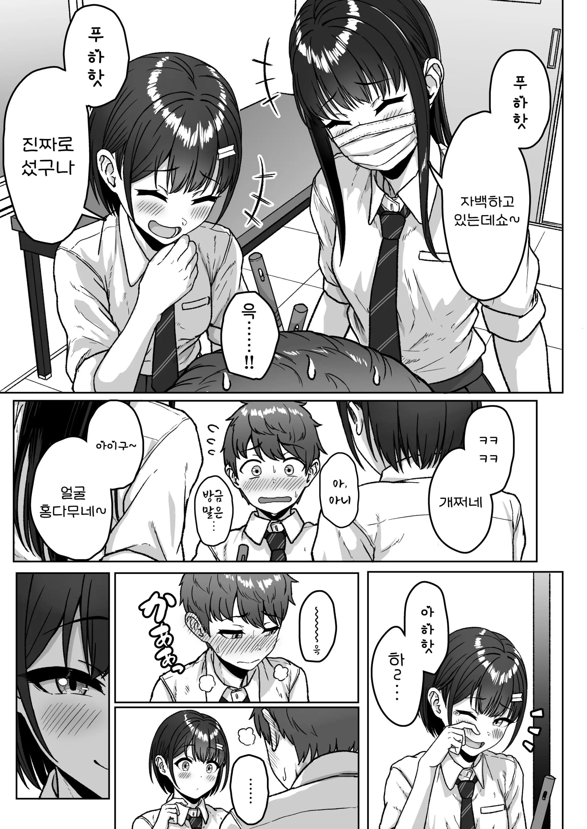 웹툰 이미지 41
