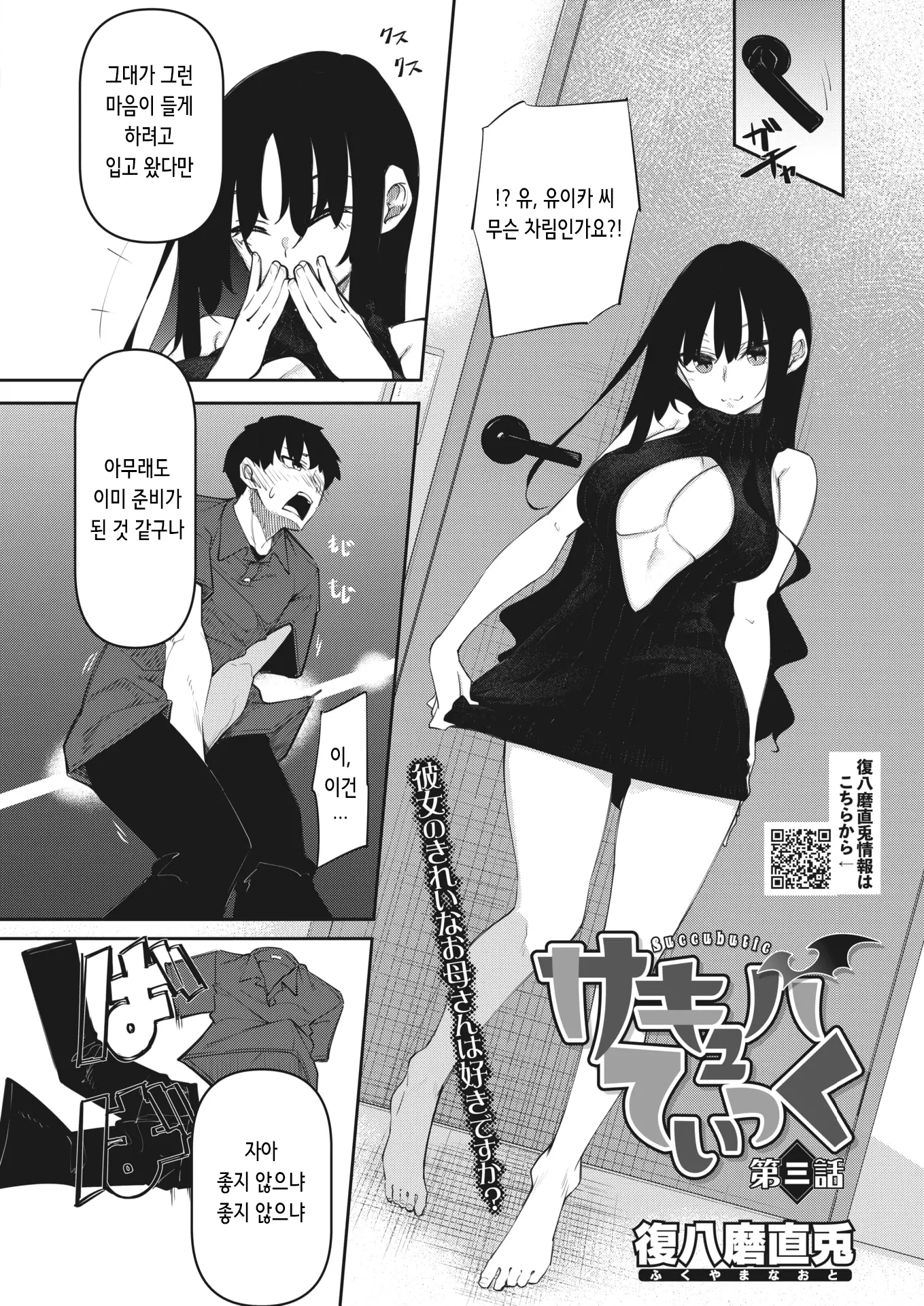웹툰 이미지 1