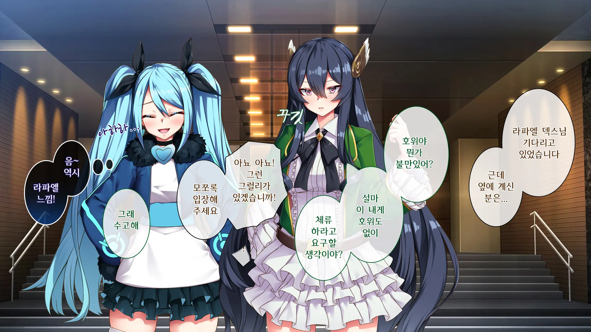 웹툰 이미지 12
