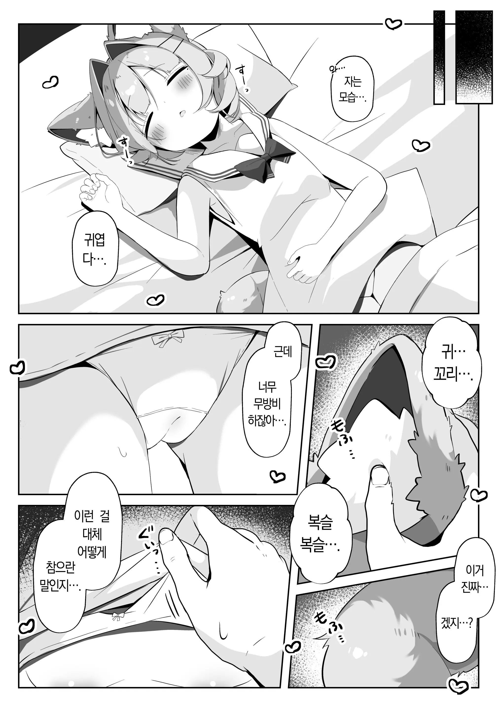 웹툰 이미지 9