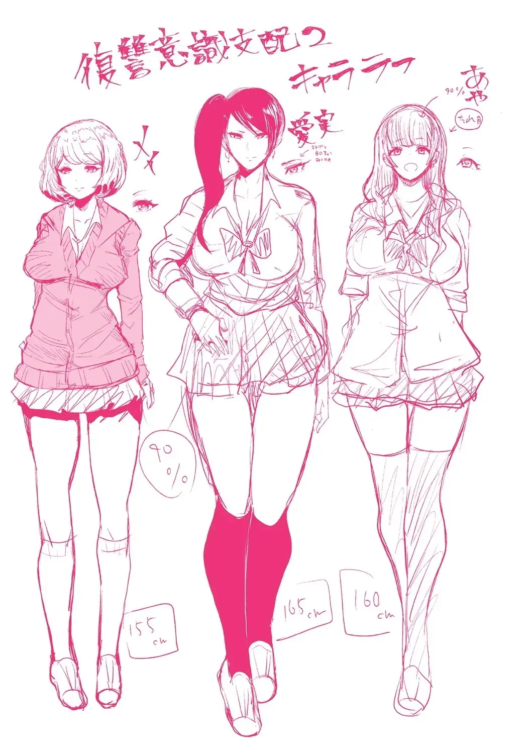 웹툰 이미지 257