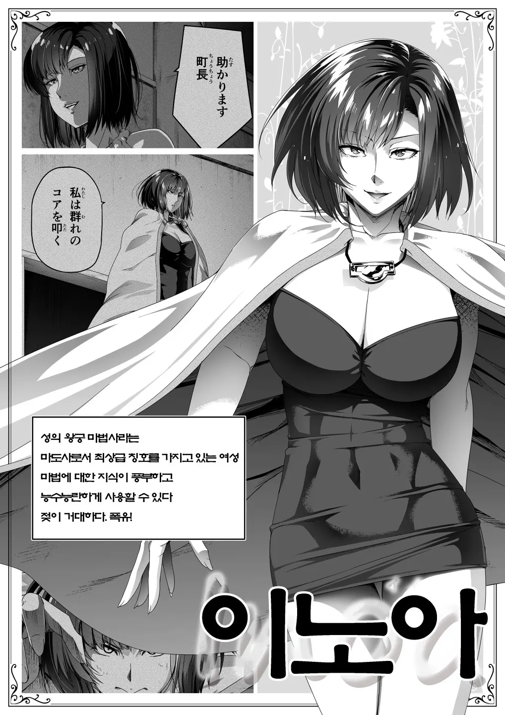 웹툰 이미지 73