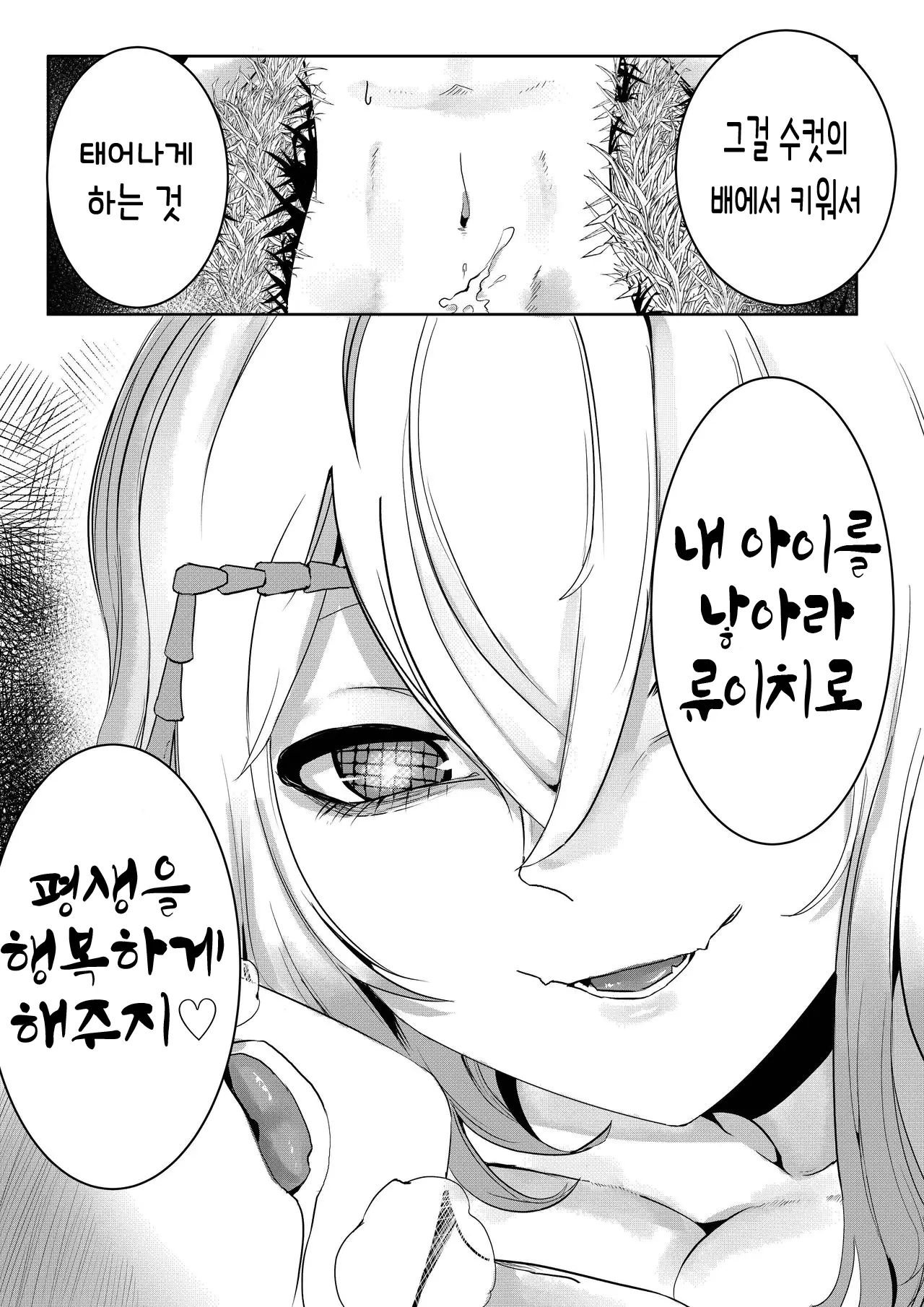 웹툰 이미지 47