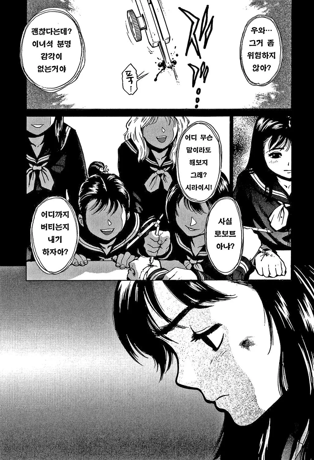 웹툰 이미지 49