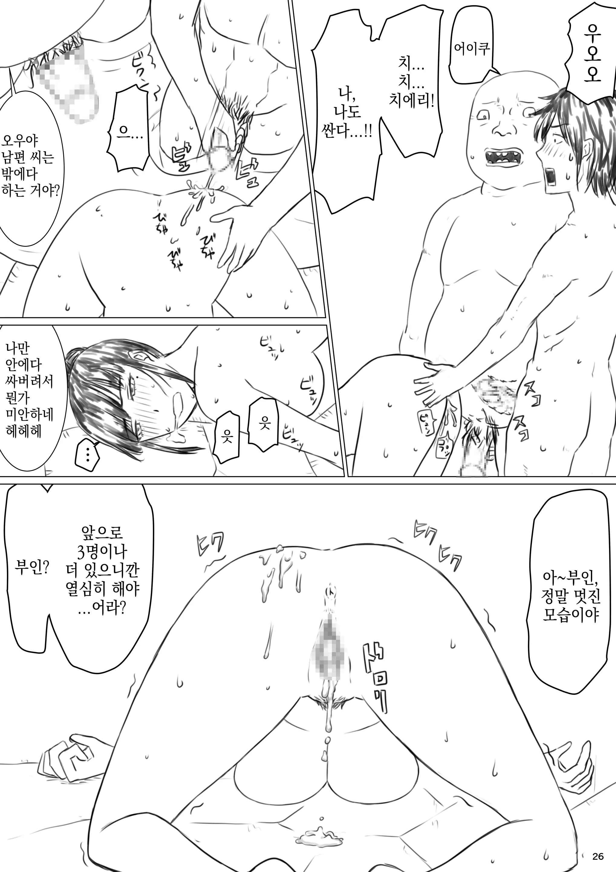웹툰 이미지 27