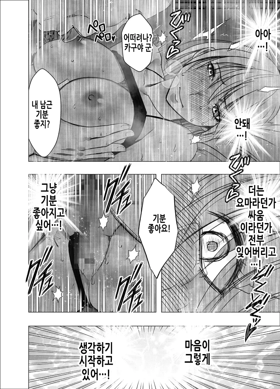 웹툰 이미지 48