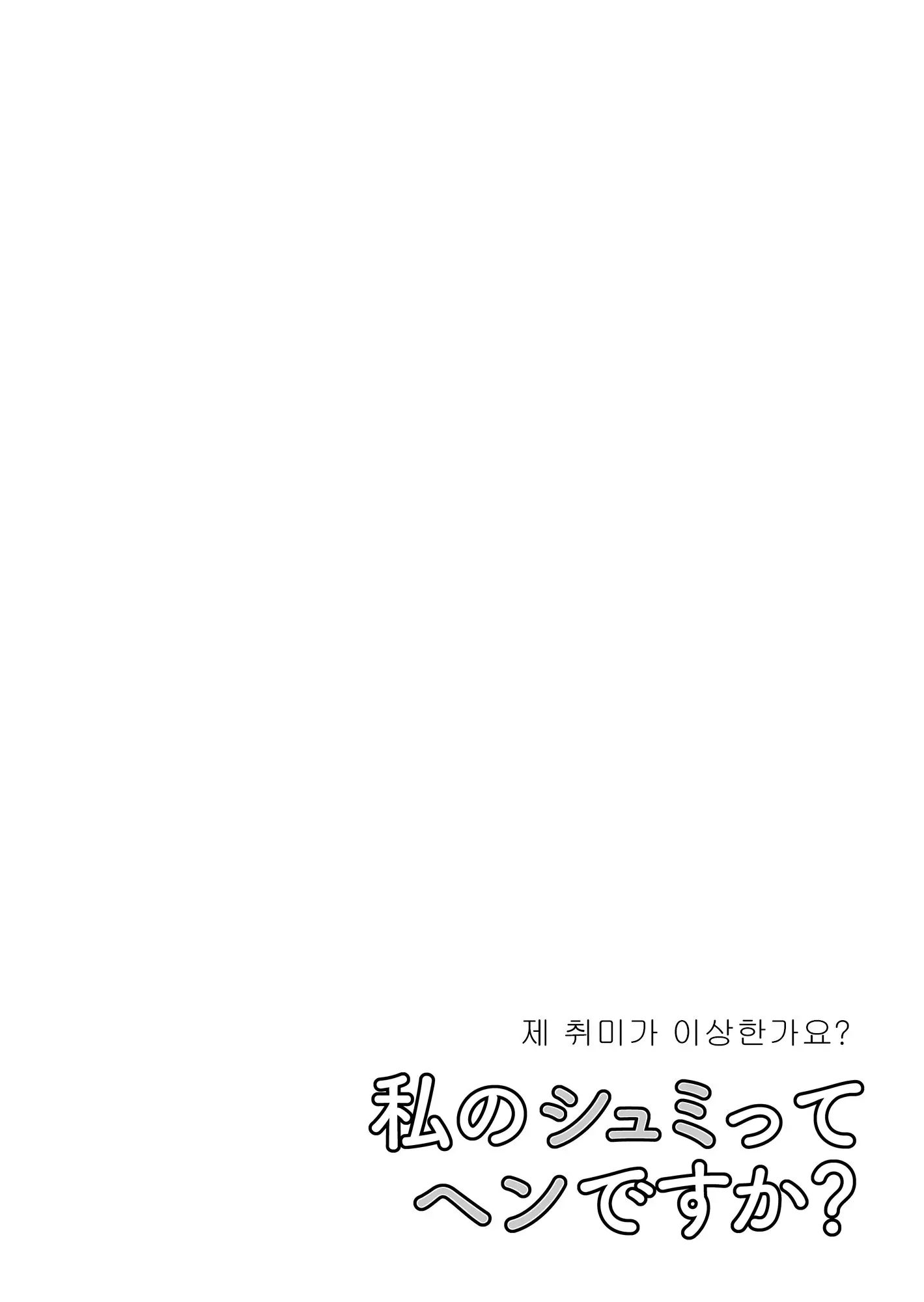 웹툰 이미지 133