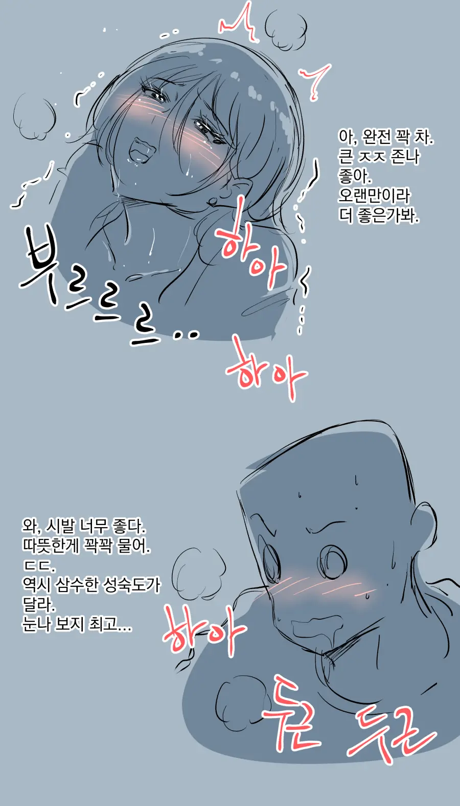 웹툰 이미지 30