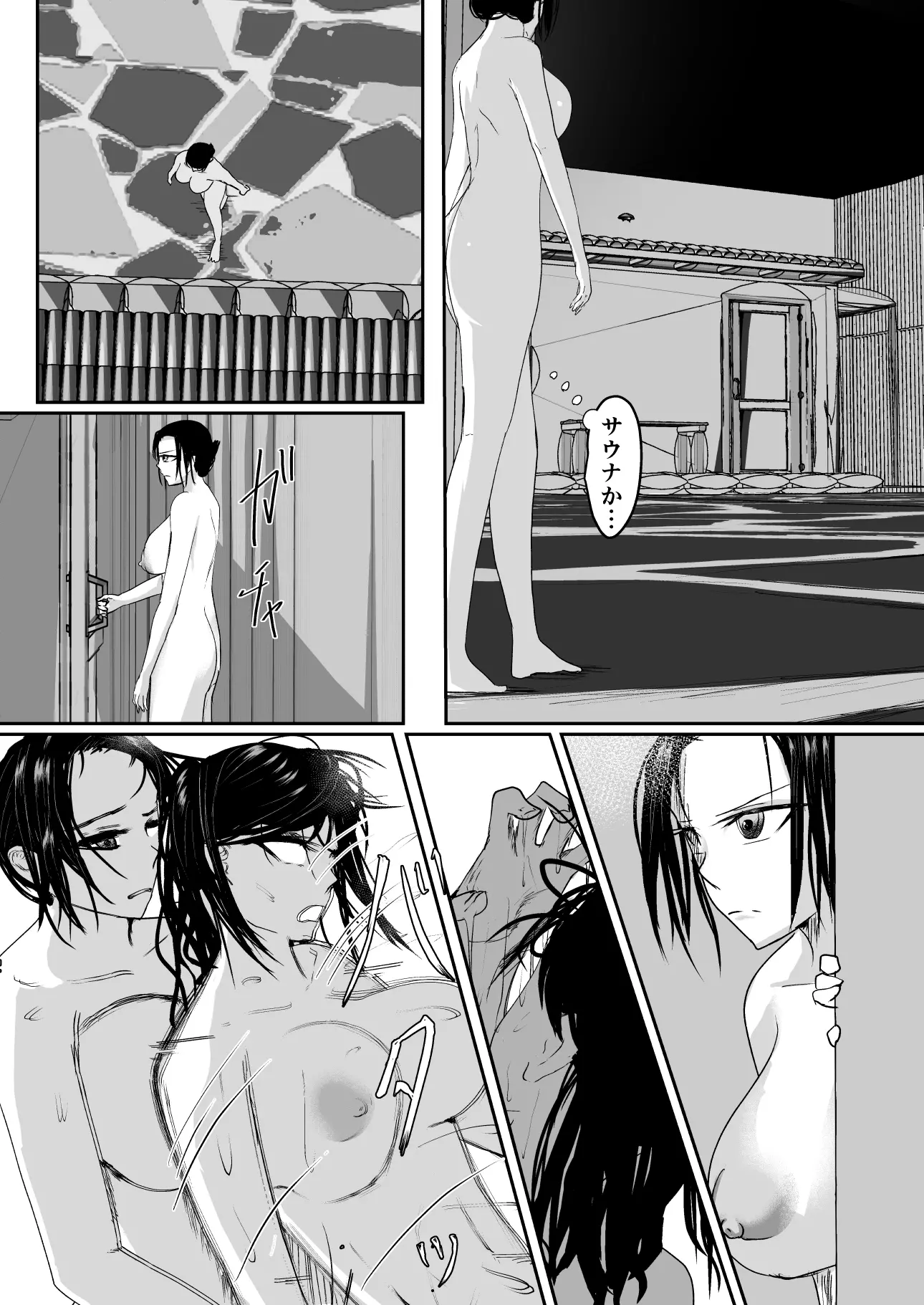 웹툰 이미지 265