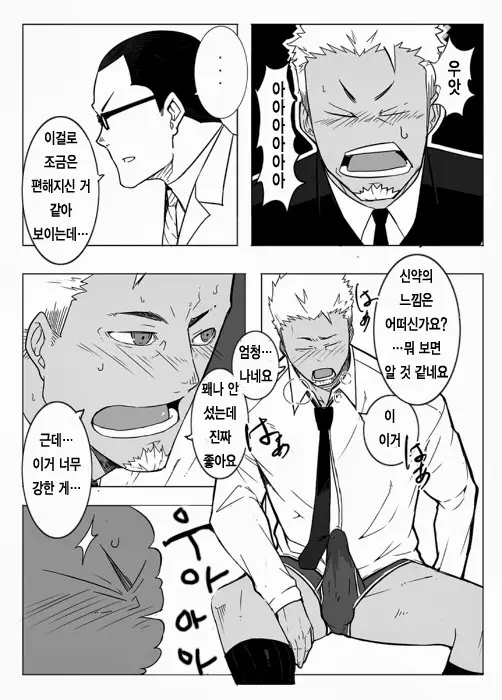 웹툰 이미지 12