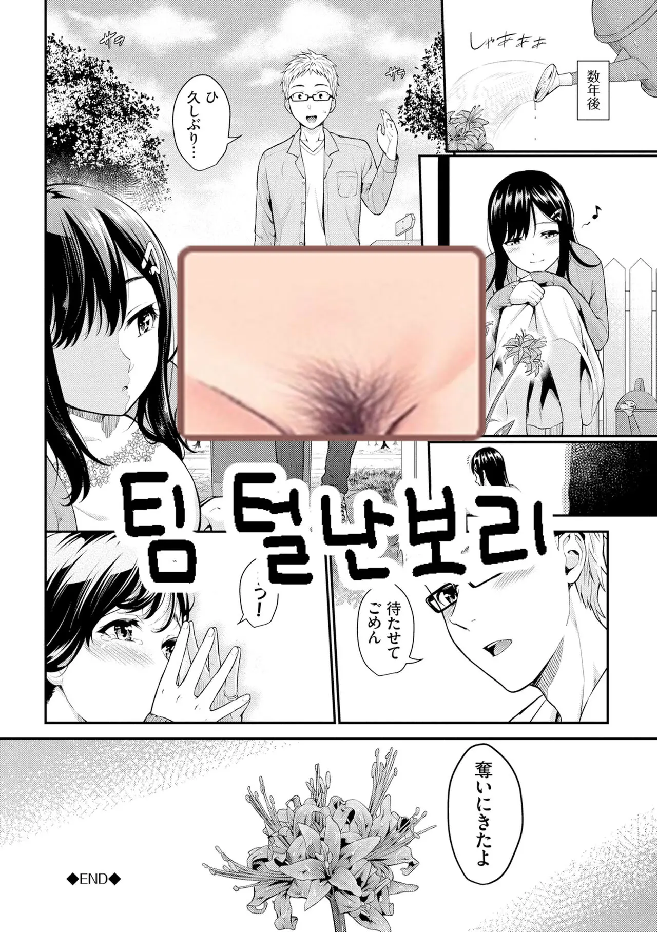 웹툰 이미지 18