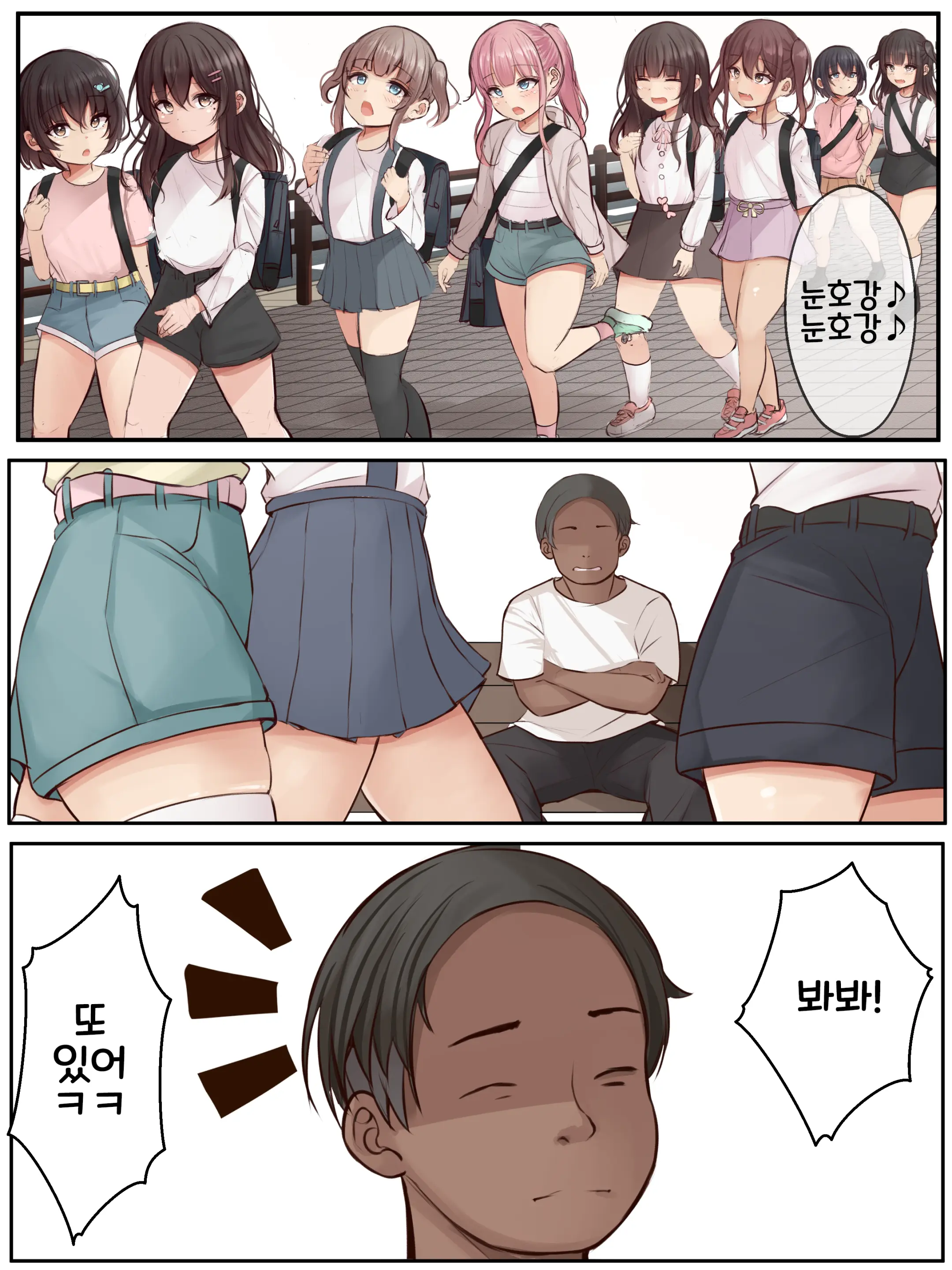 웹툰 이미지 0