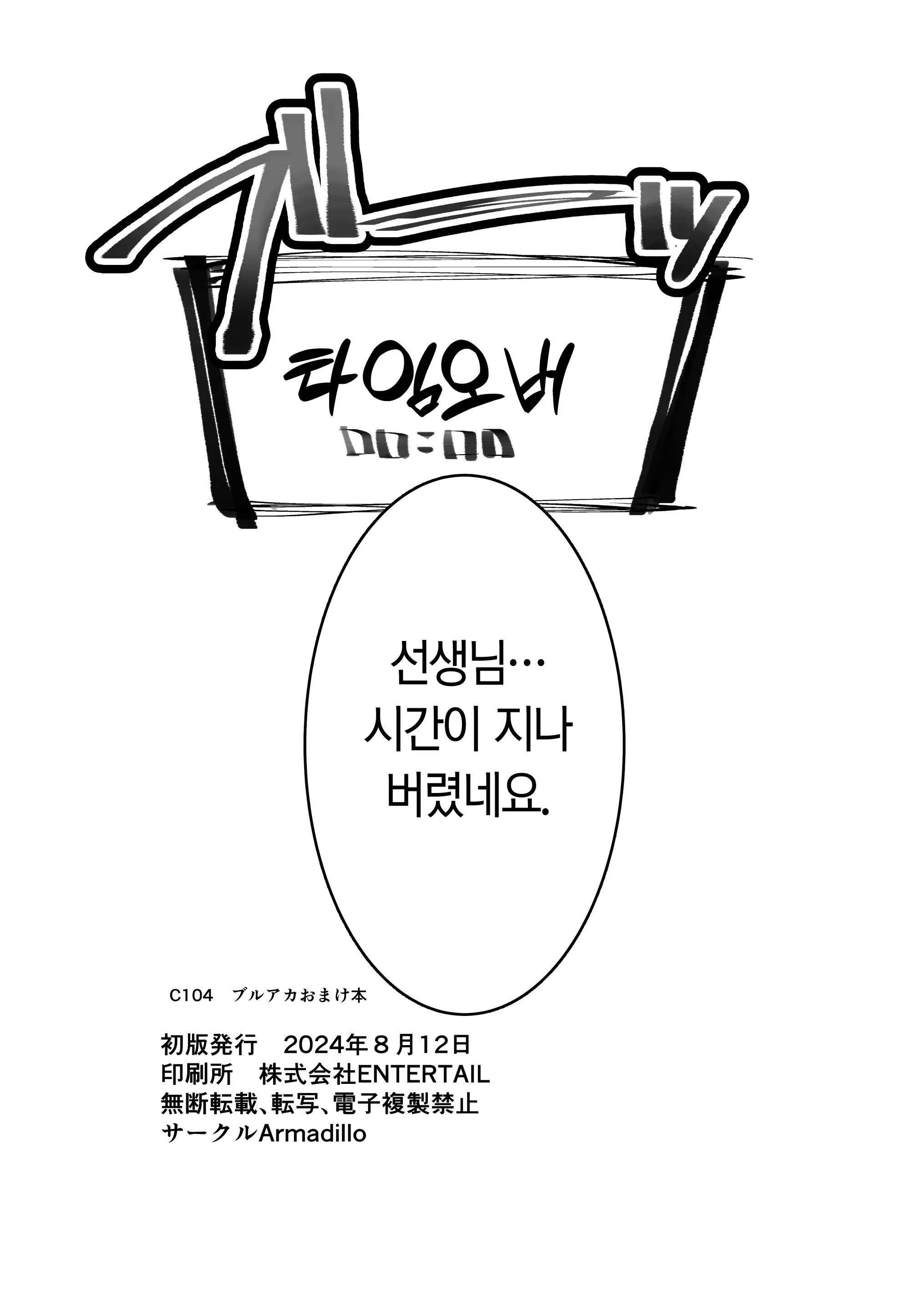 웹툰 이미지 70